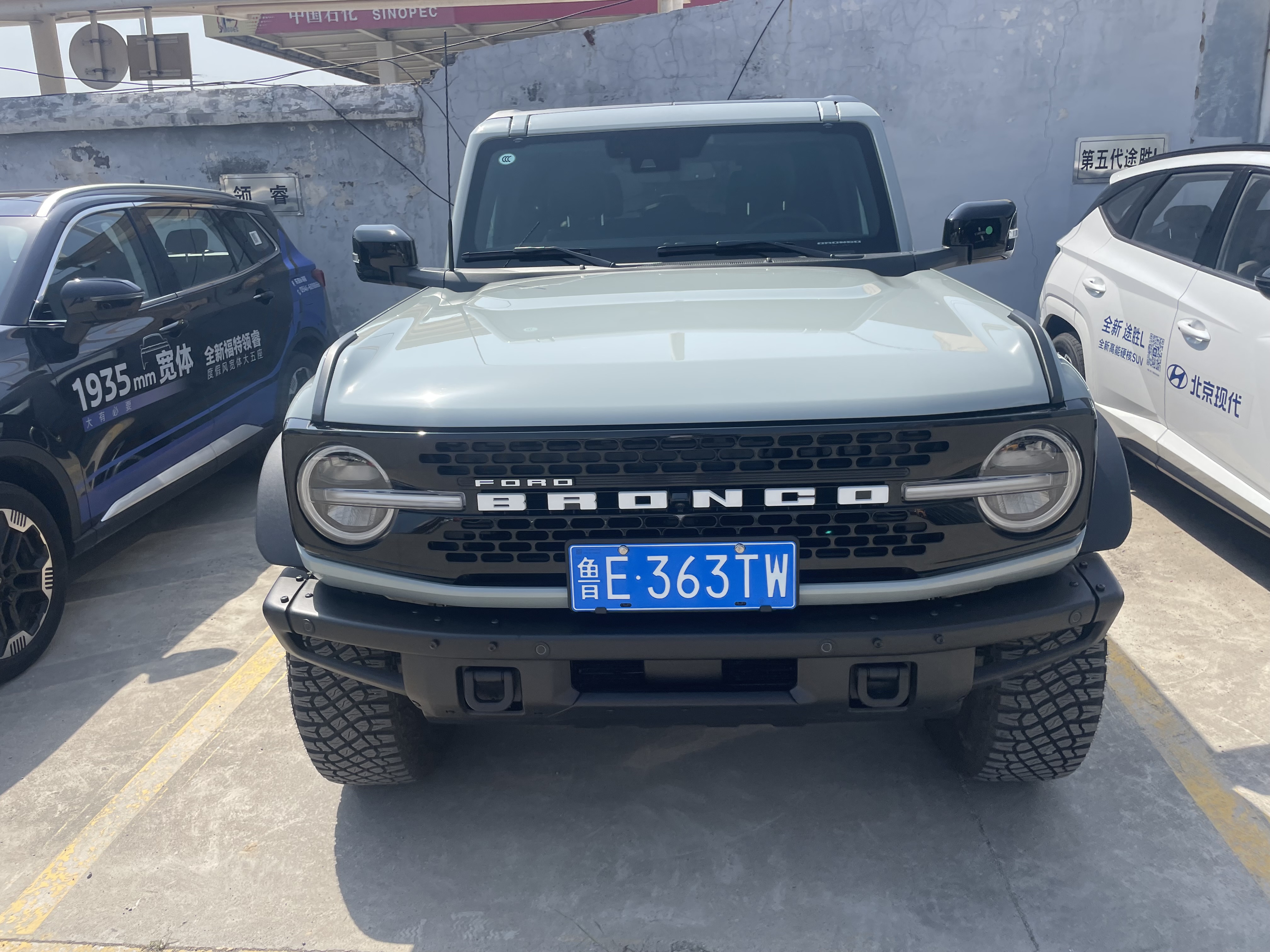 Ford Liema 2024 2.3T-A/MTHuangdi(China VI) thumbnail 2