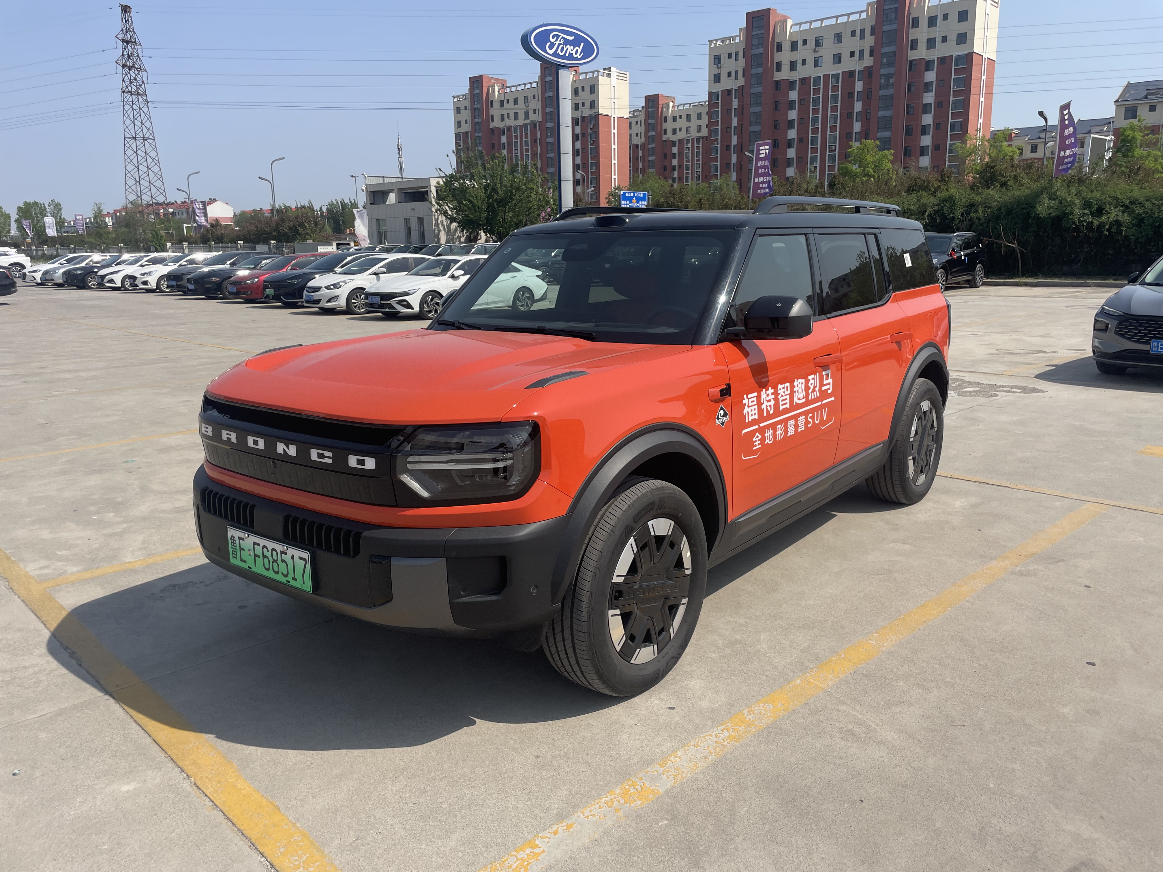 Ford Zhiquliema 2026 1.5T4WDZhangtanEditionEREV(China VI) - Image 1