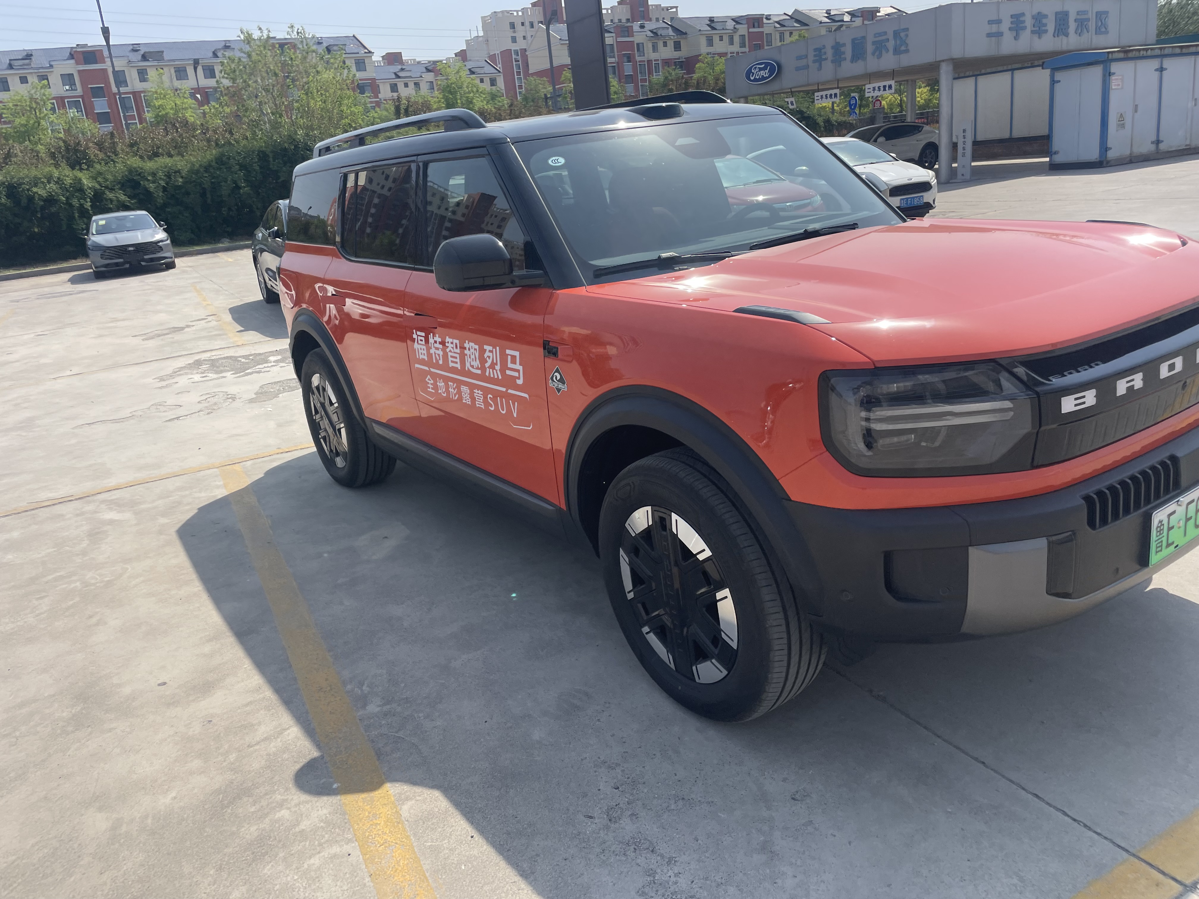 Ford Zhiquliema 2026 1.5T4WDZhangtanEditionEREV(China VI) thumbnail 3