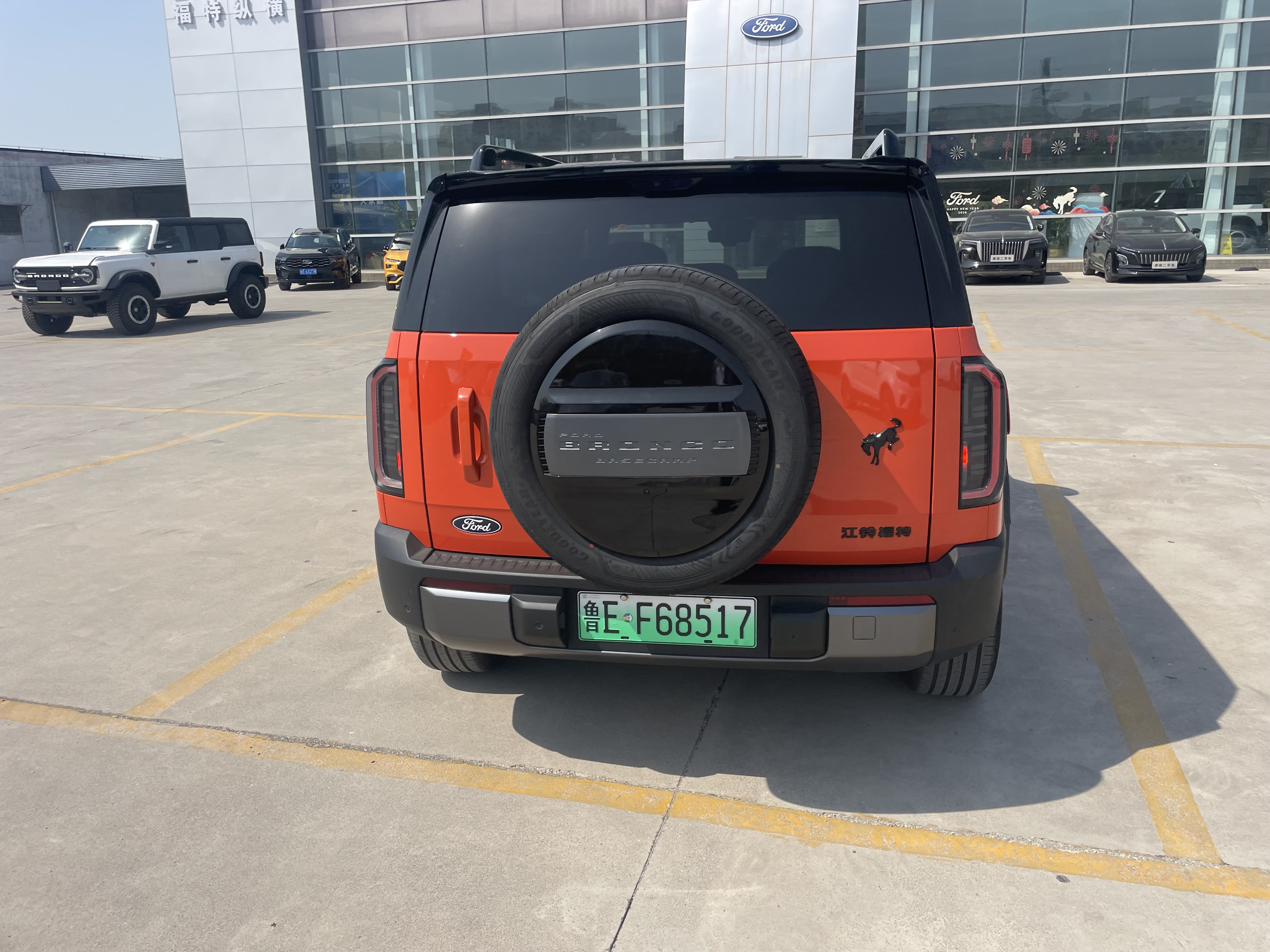 Ford Zhiquliema 2026 1.5T4WDZhangtanEditionEREV(China VI) thumbnail 4