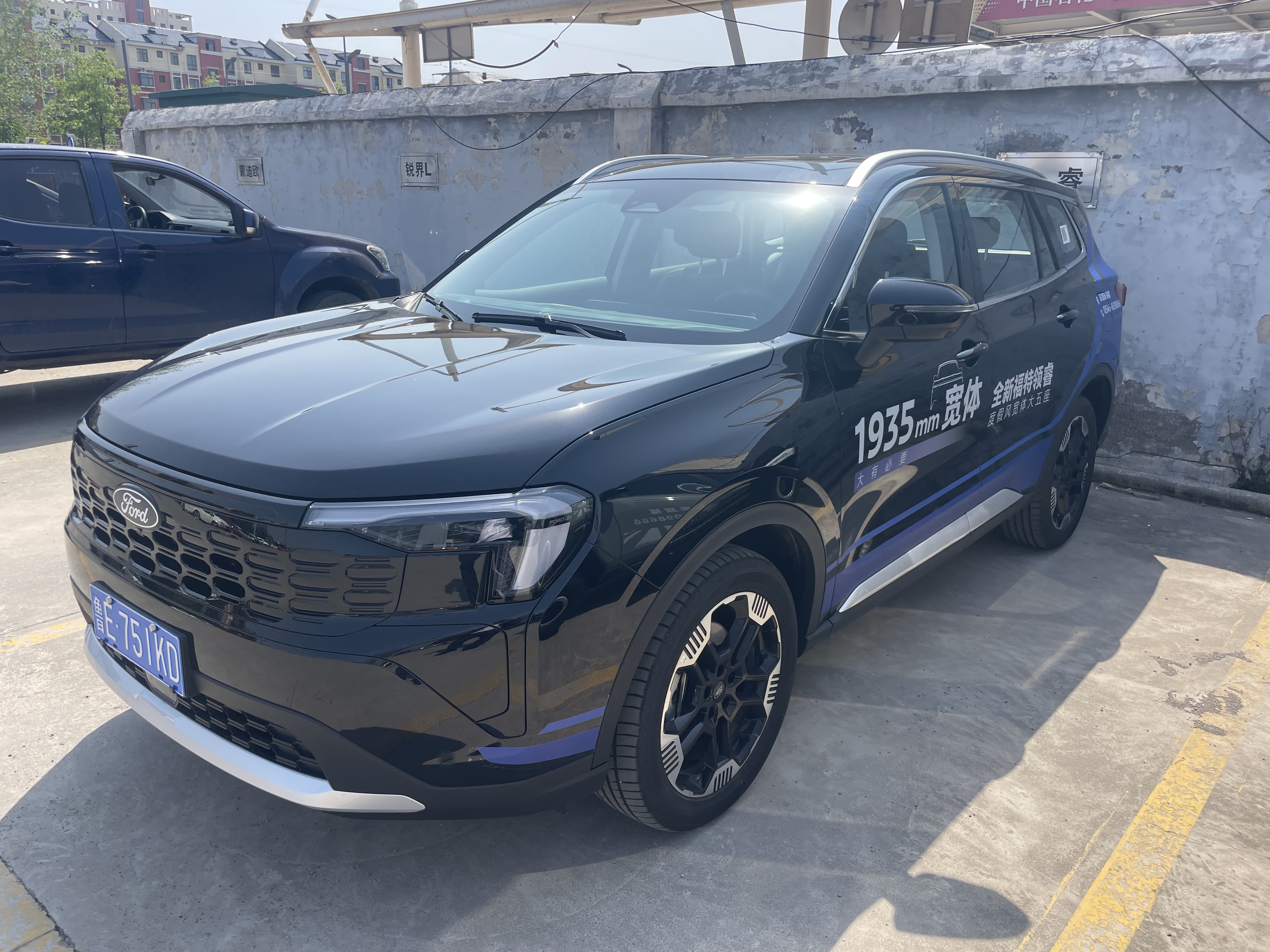 Ford Lingrui 2025 1.5T-A/MTFWDEcoBoost-170BolingTypeDCT(China VI) - Image 1