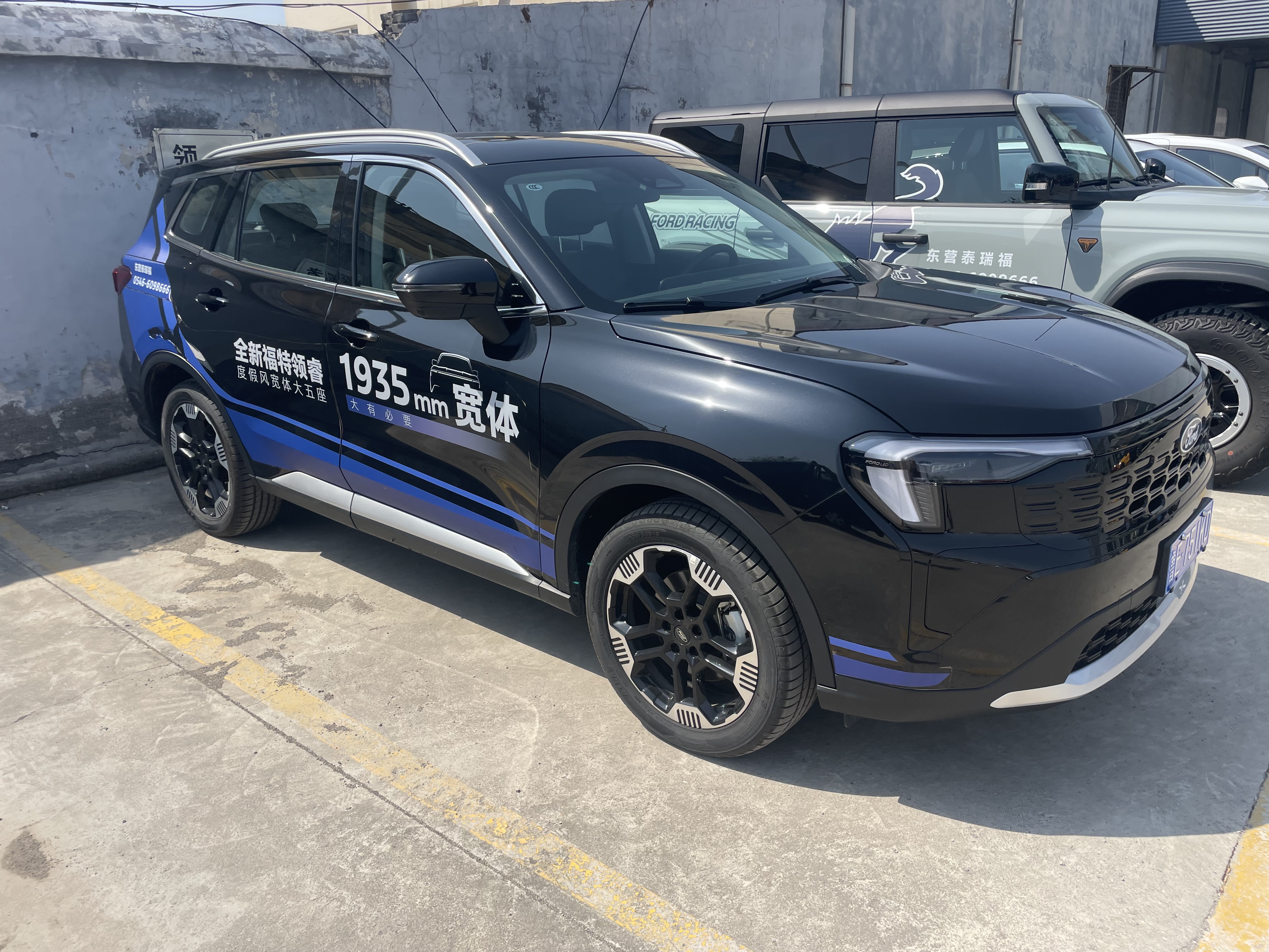 Ford Lingrui 2025 1.5T-A/MTFWDEcoBoost-170BolingTypeDCT(China VI) thumbnail 3