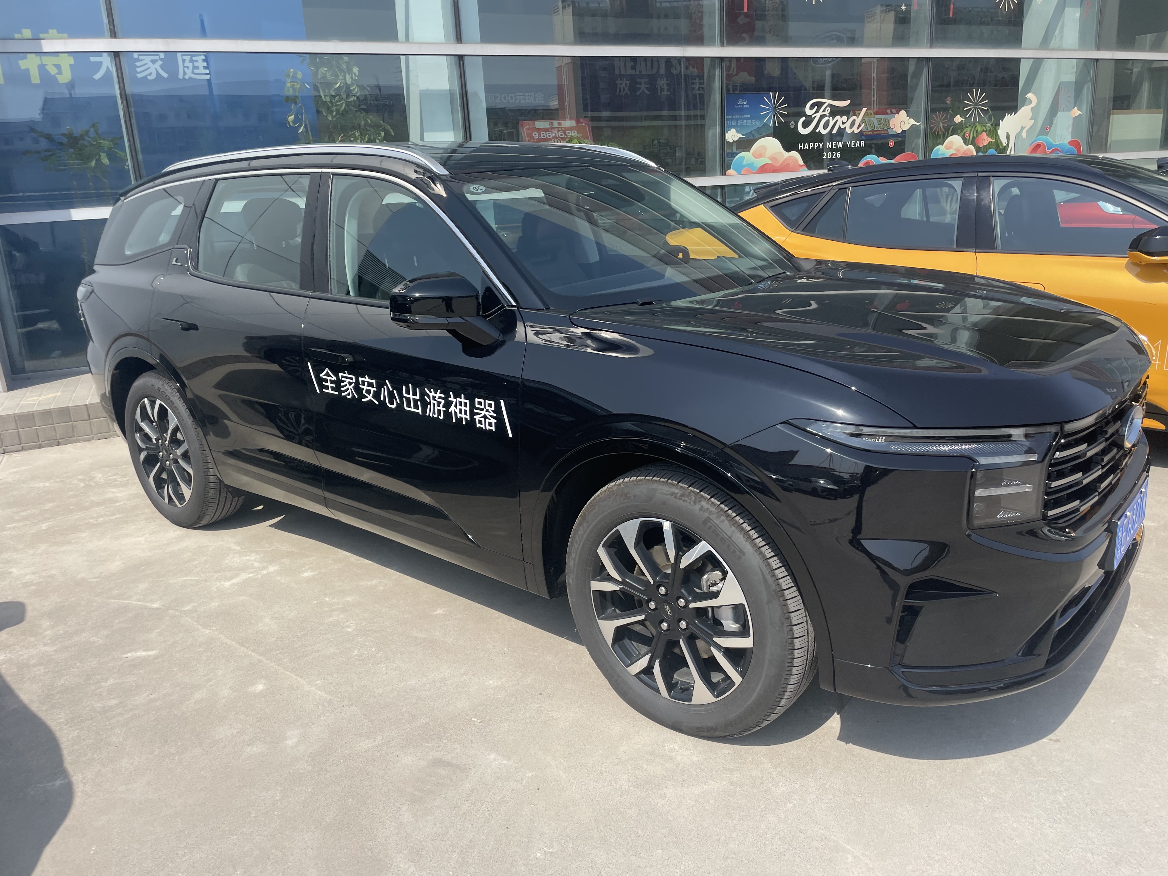 Ford Ruijie 2026 L-2.0T-E-CVT-EcoBoost-EHybrid4WDZhizunType7-SeaterHEV(China VI) thumbnail 3