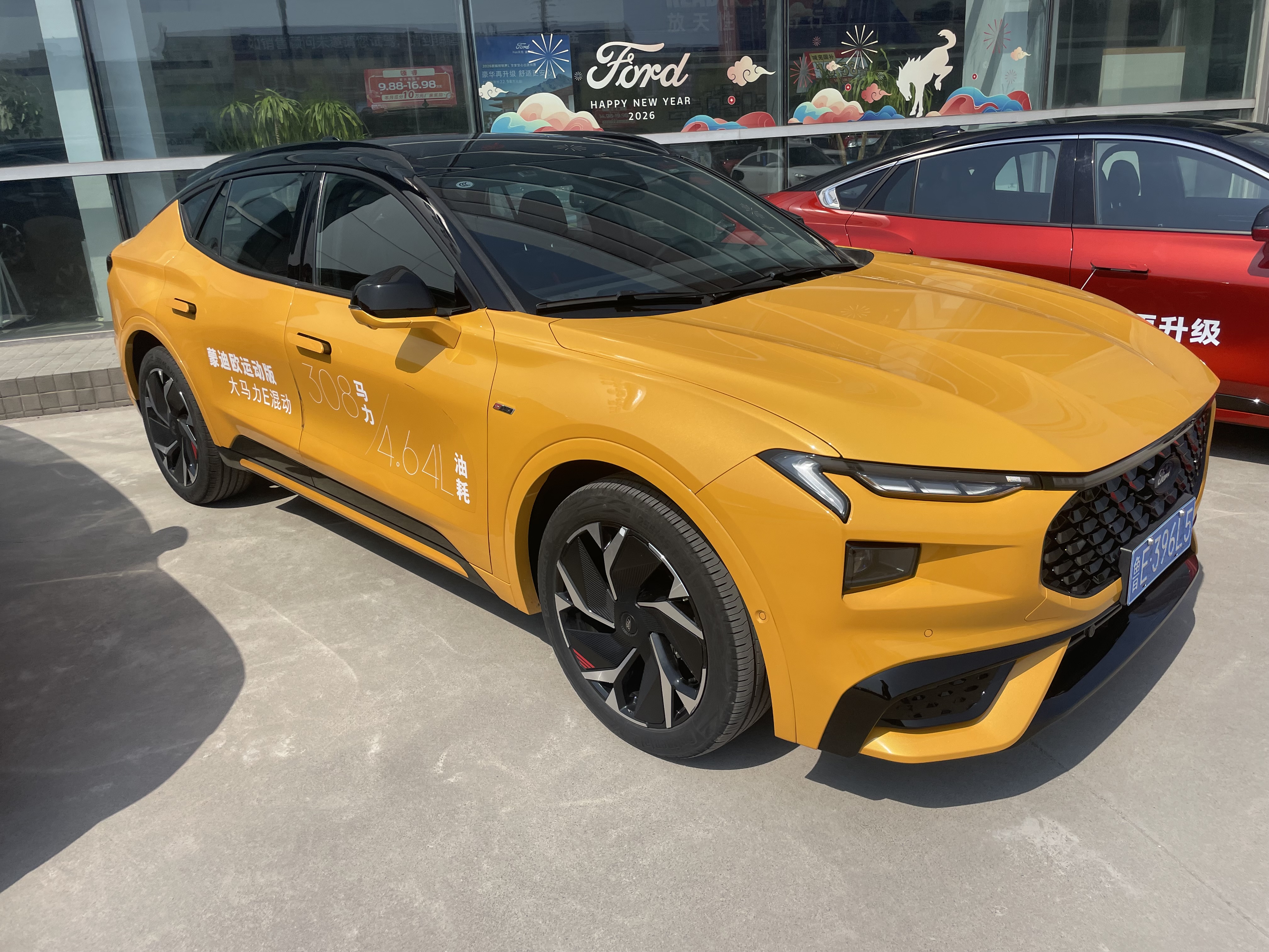 Ford Mengdiou 2025 2.0T-E-CVT-EcoBoost-EHybridYundongEditionST-LineHEV(China VI) thumbnail 3