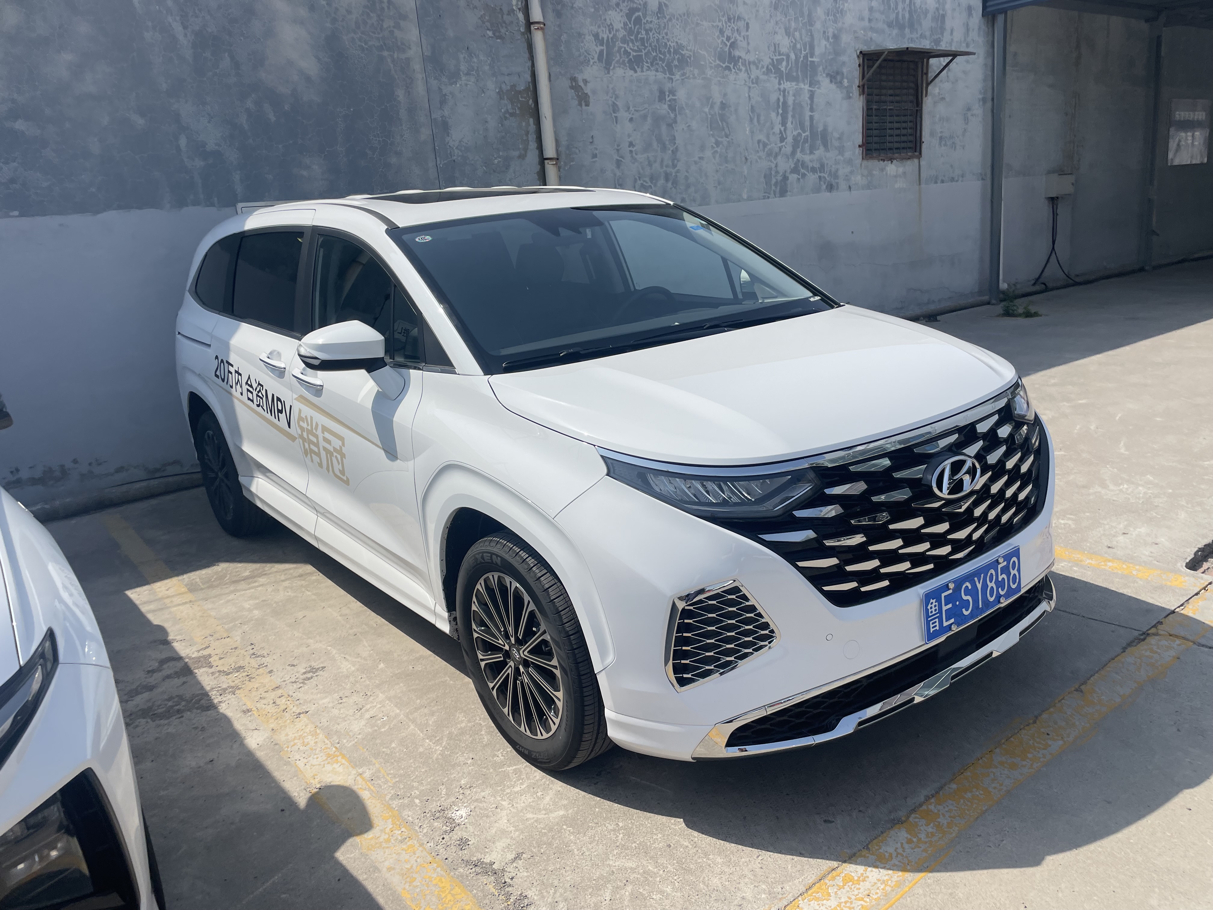 Hyundai Kusitu 2024 2.0T-A/MT-380TGDi-LUX-PremiumZhiaizunguiEdition7-Seater(China VI) thumbnail 3