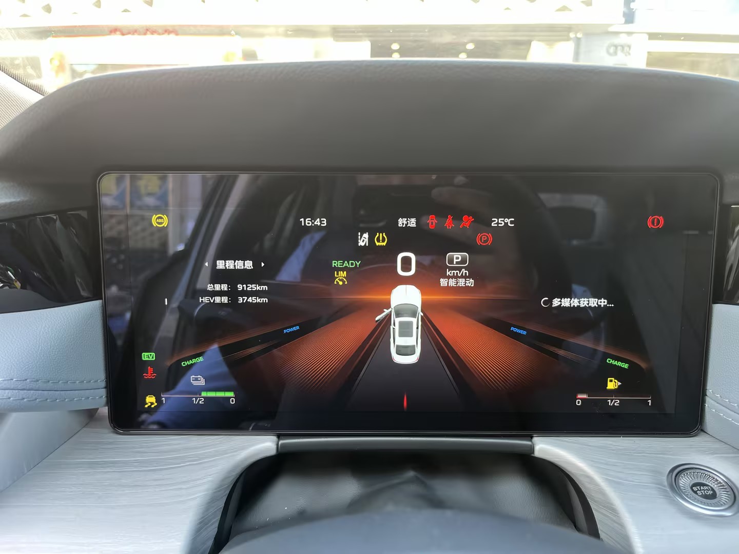 Hongqi H5 PHEV 2025 1.5T-DHT-170kmChaohunEditionPHEV(China VI) thumbnail 4