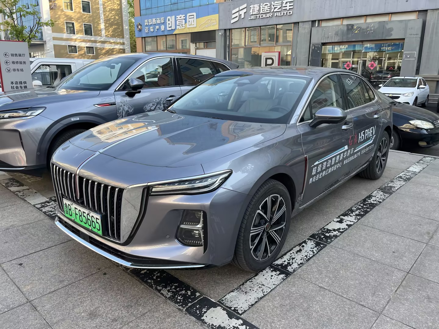 Hongqi H5 PHEV 2025 1.5T-DHT-170kmChaohunEditionPHEV(China VI) - Image 1