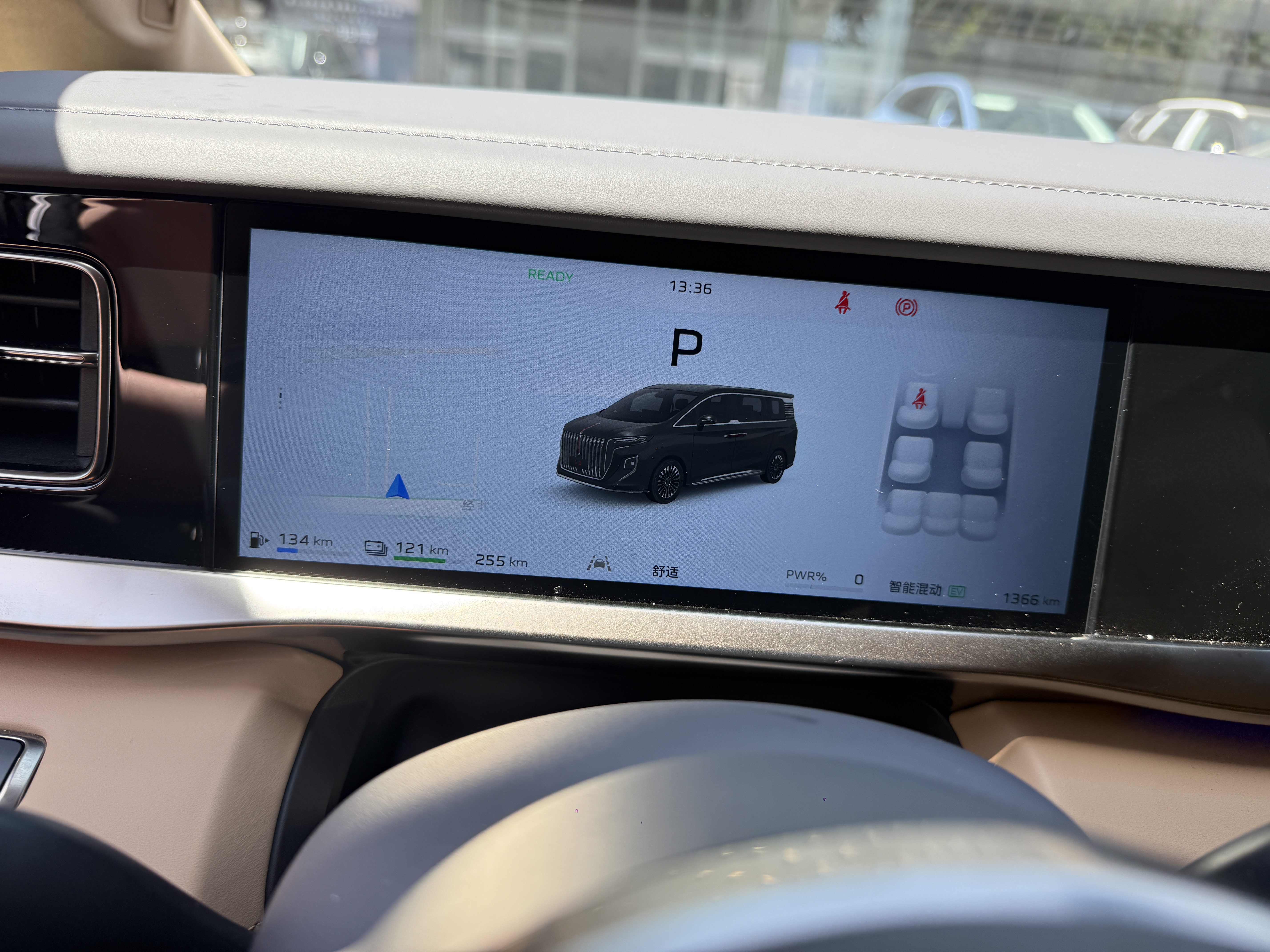 Hongqi HQ9 PHEV 2024 2.0T-DHT4WDShangwuEdition7-SeaterPHEV(China VI) thumbnail 4