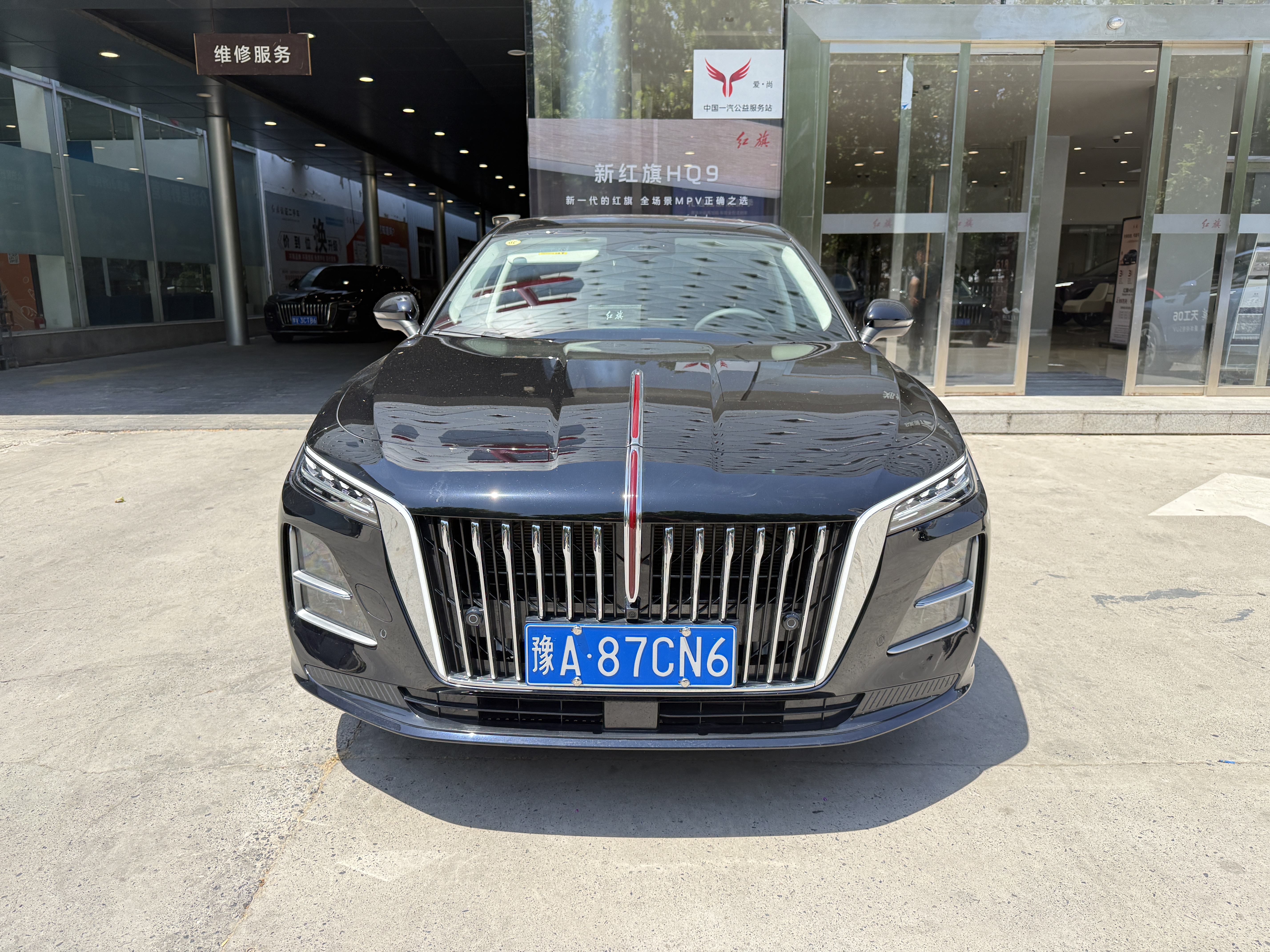 Hongqi H5 2025 2.0T-A/MTQichang50WanliangAnniversary(China VI) thumbnail 2