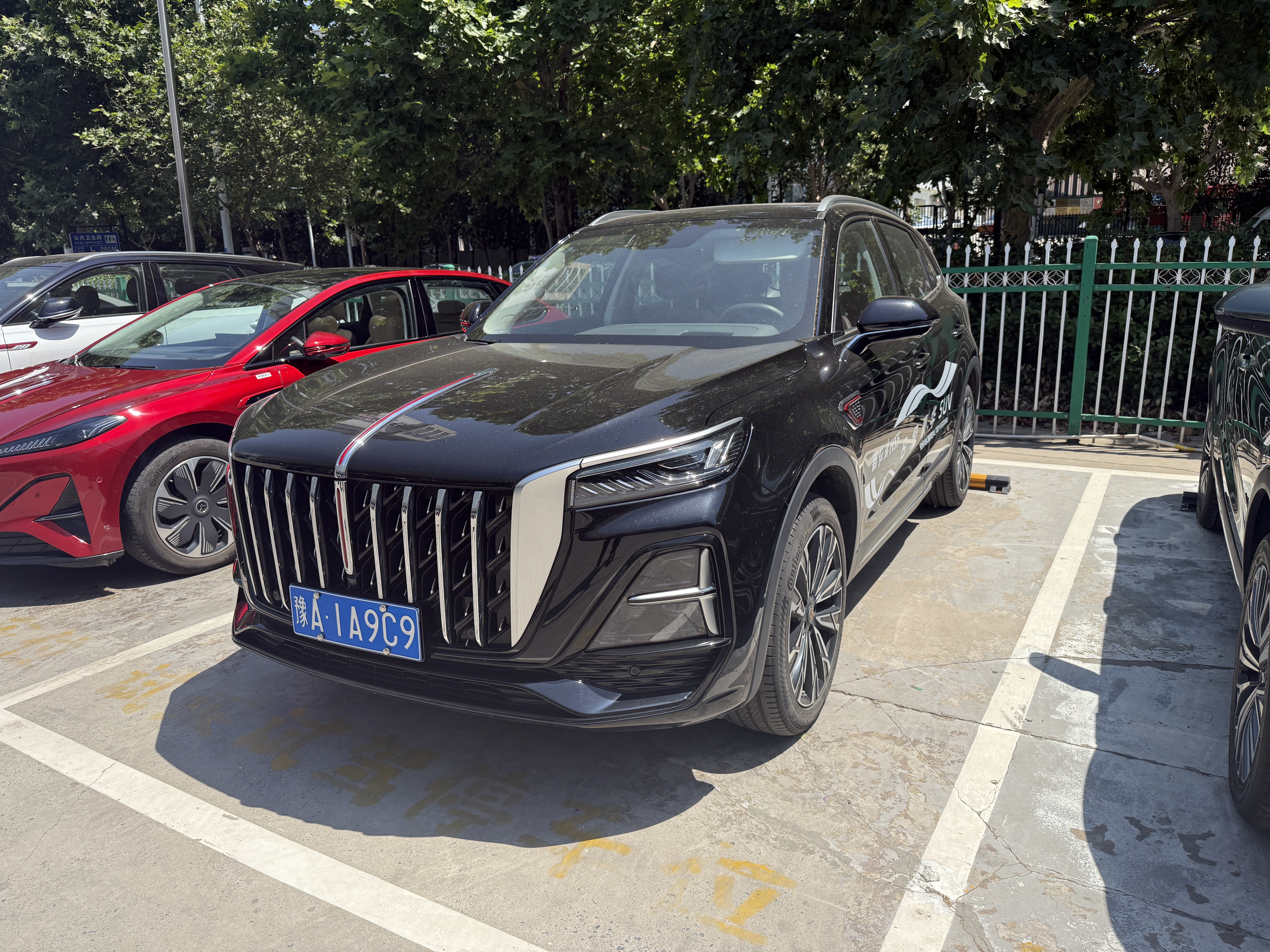 Hongqi HS5 2025 2.0T-A/MT4WDQixiangProEdition(China VI) - Image 1