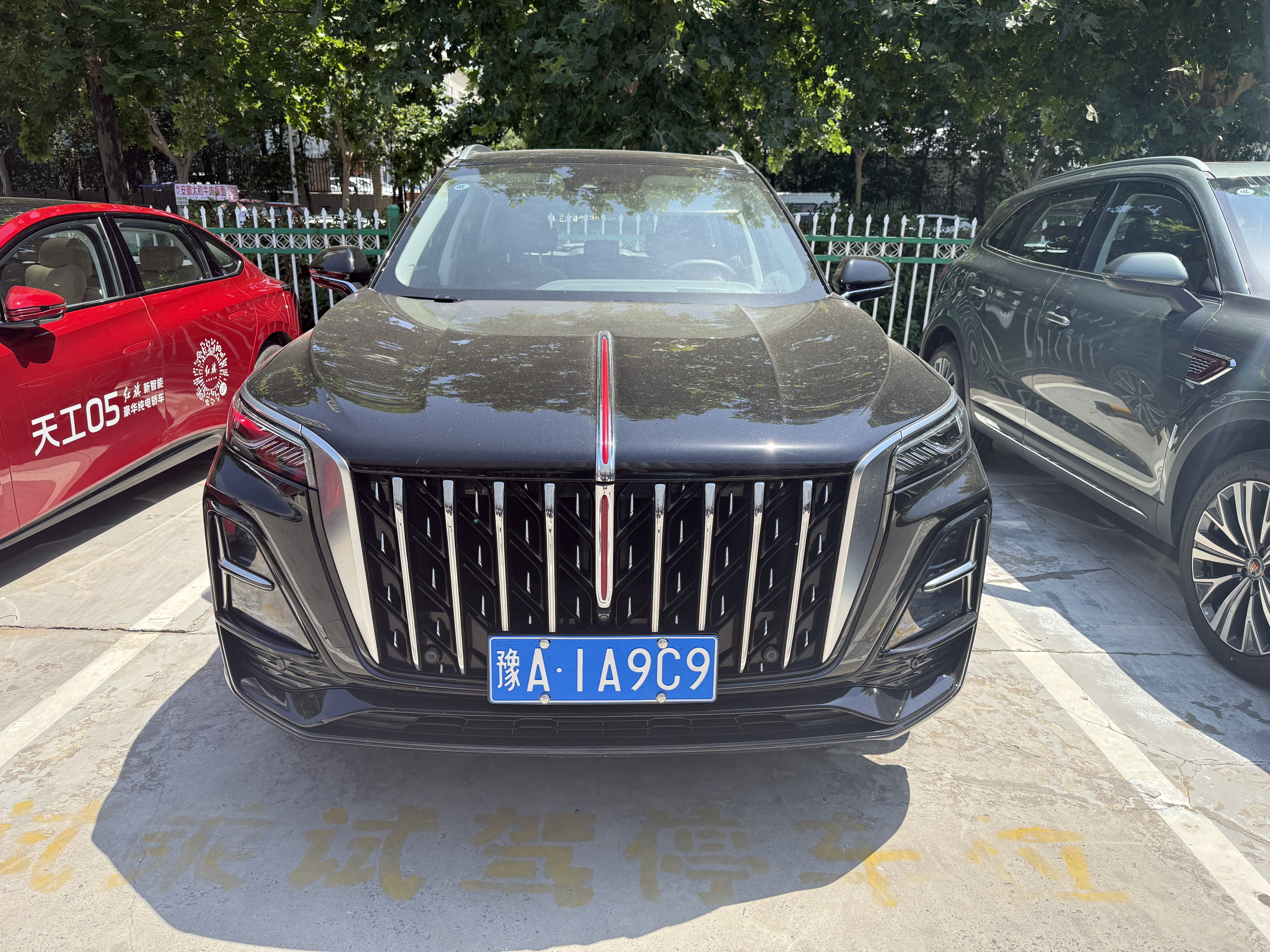 Hongqi HS5 2025 2.0T-A/MT4WDQixiangProEdition(China VI) thumbnail 2