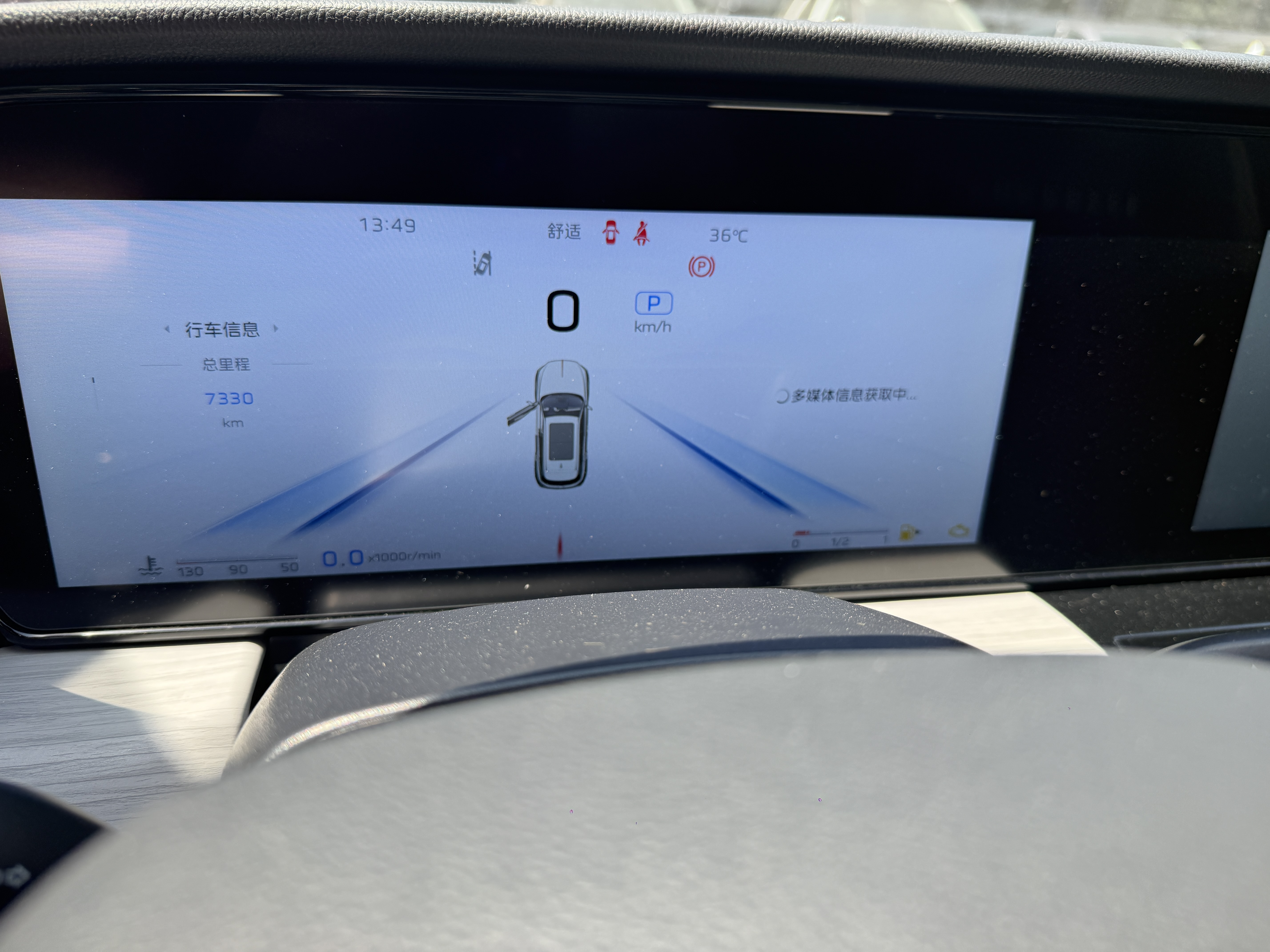 Hongqi HS5 2025 2.0T-A/MT4WDQixiangProEdition(China VI) thumbnail 5