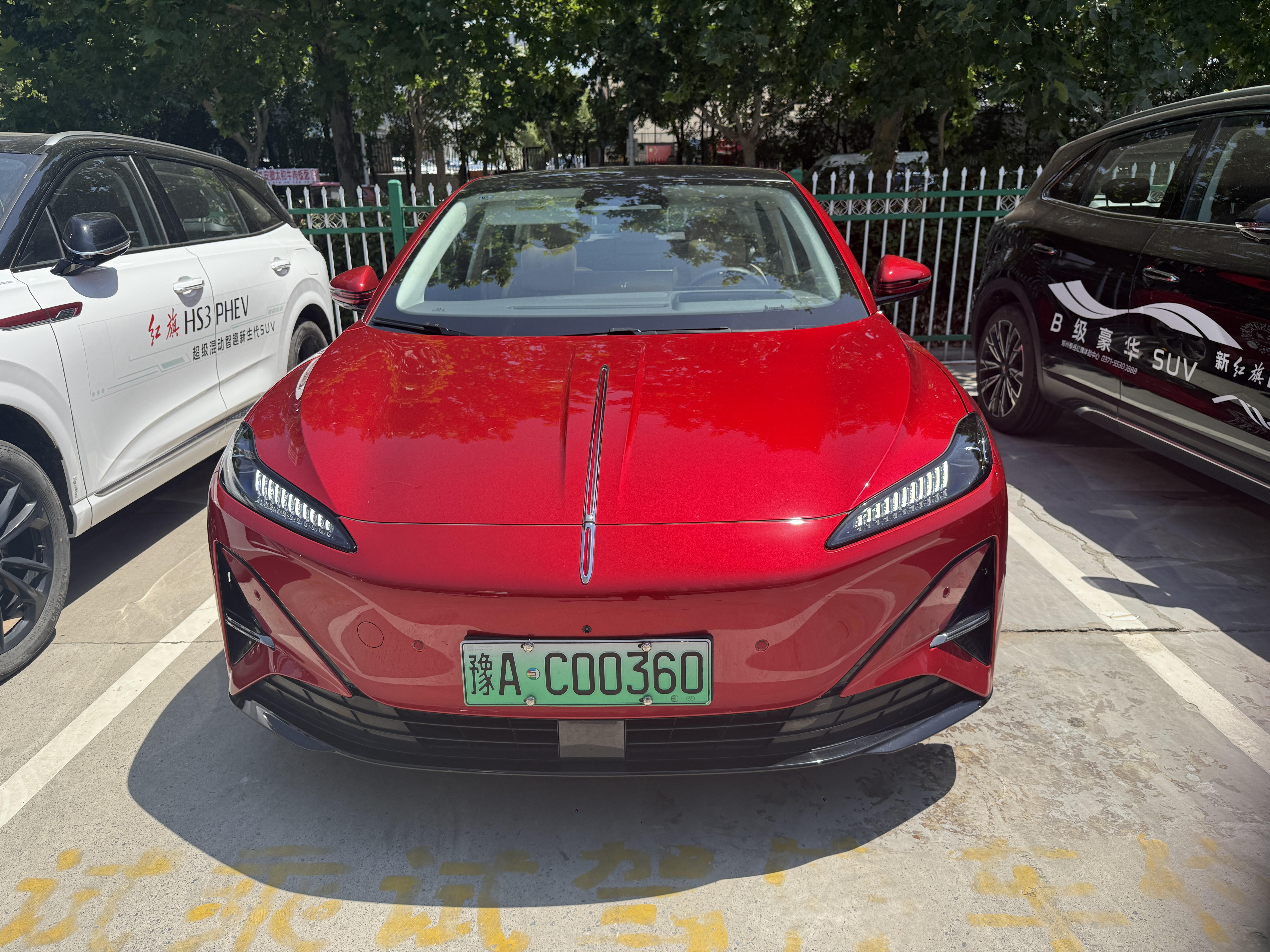 Hongqi Tiangong05 2025 750GaojiezhijiayouxuanEditionPure Electric thumbnail 2