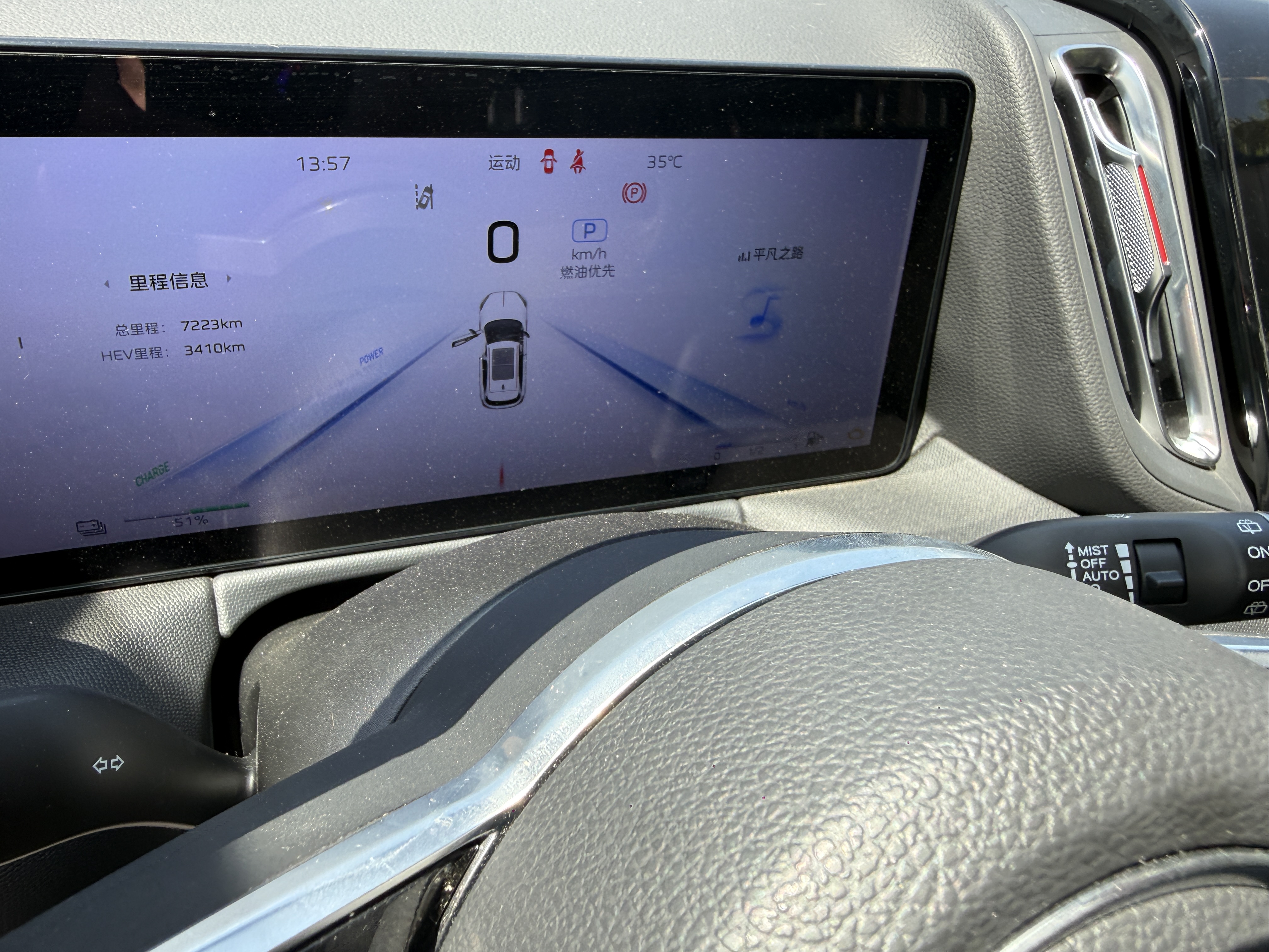 Hongqi HS3 PHEV 2025 1.5T-DHTFWD125kmJinwei200WanliangAnniversaryPHEV(China VI) thumbnail 5