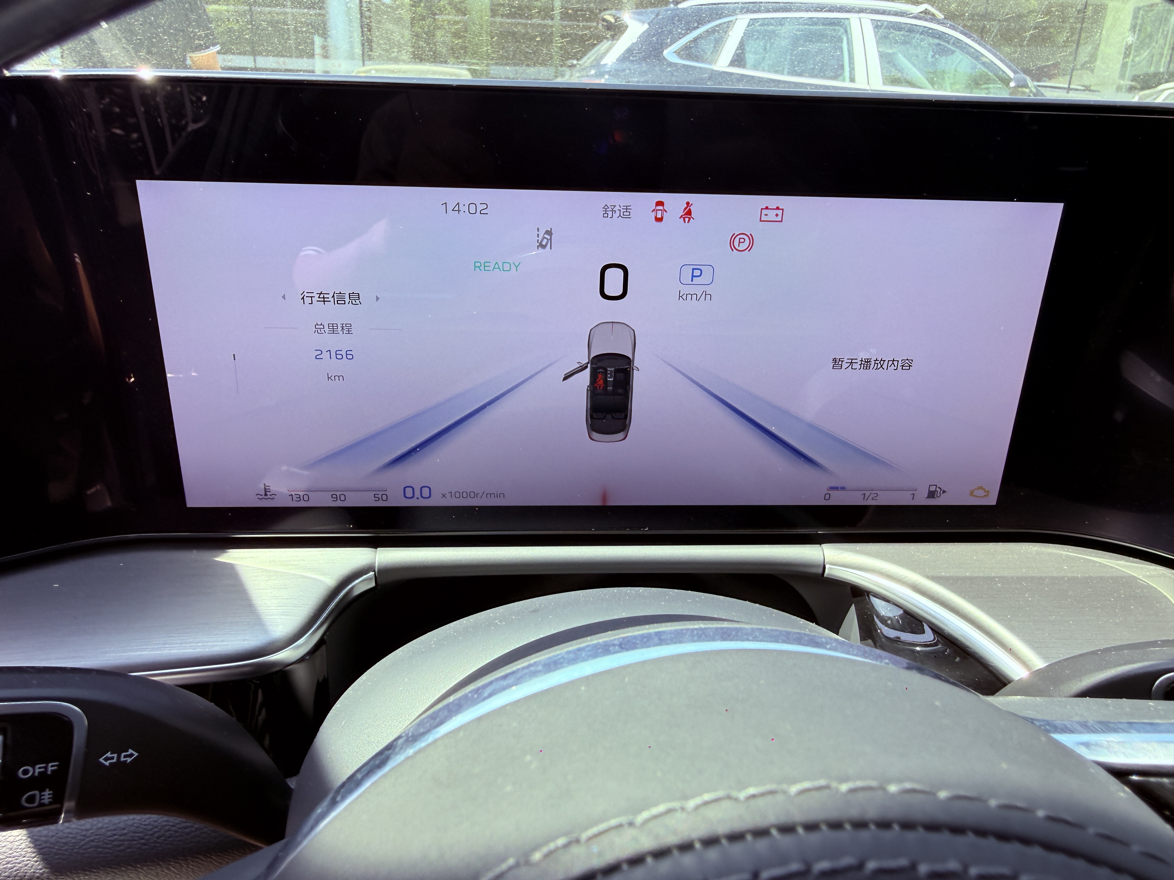 Hongqi H9 2025 2.0T-A/MTQixianghaohuashangwuEdition48VQinghun(China VI) thumbnail 5