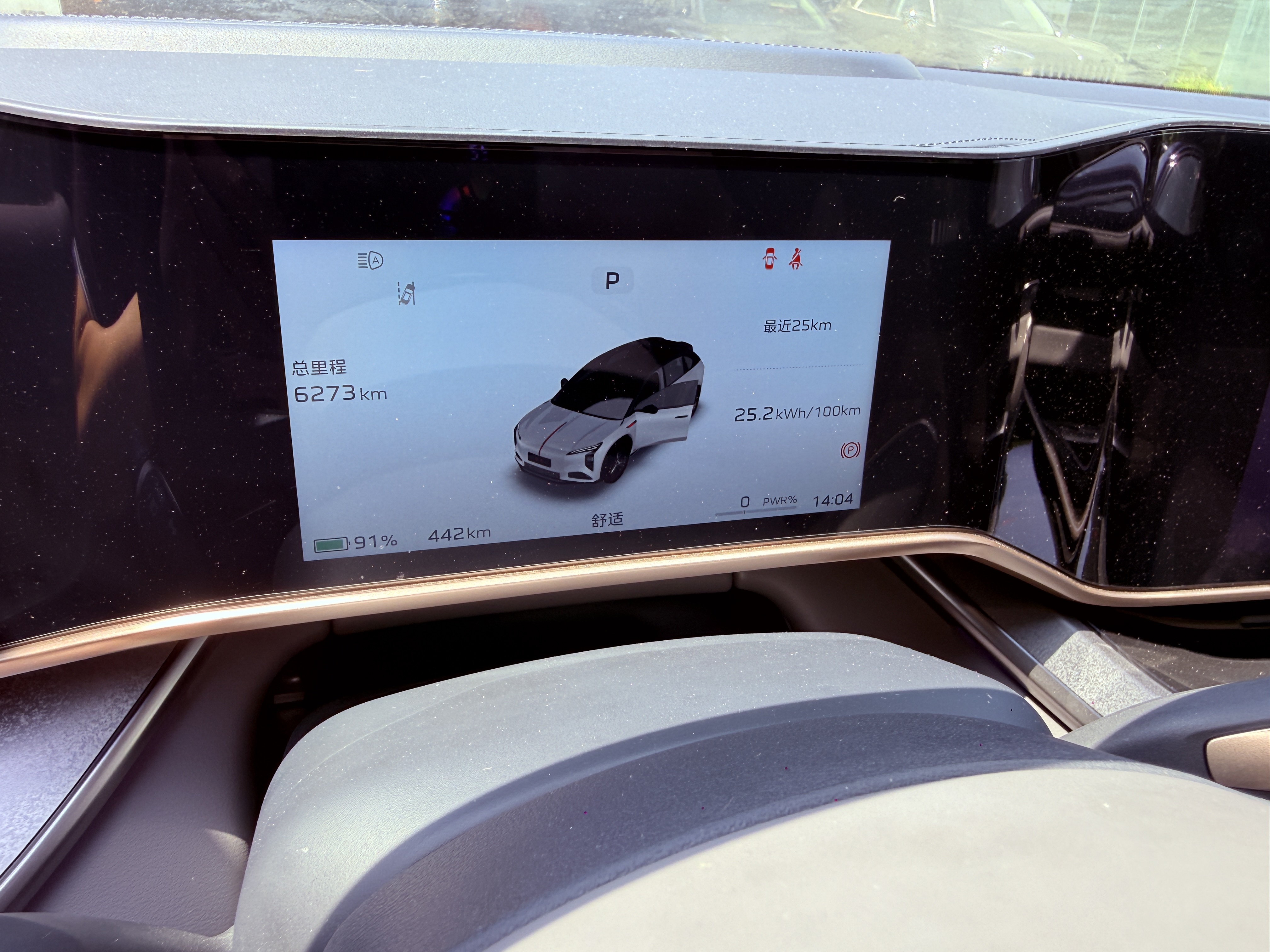 Hongqi Tiangong08 2025 4WD680ZhixuanEditionPure Electric thumbnail 3