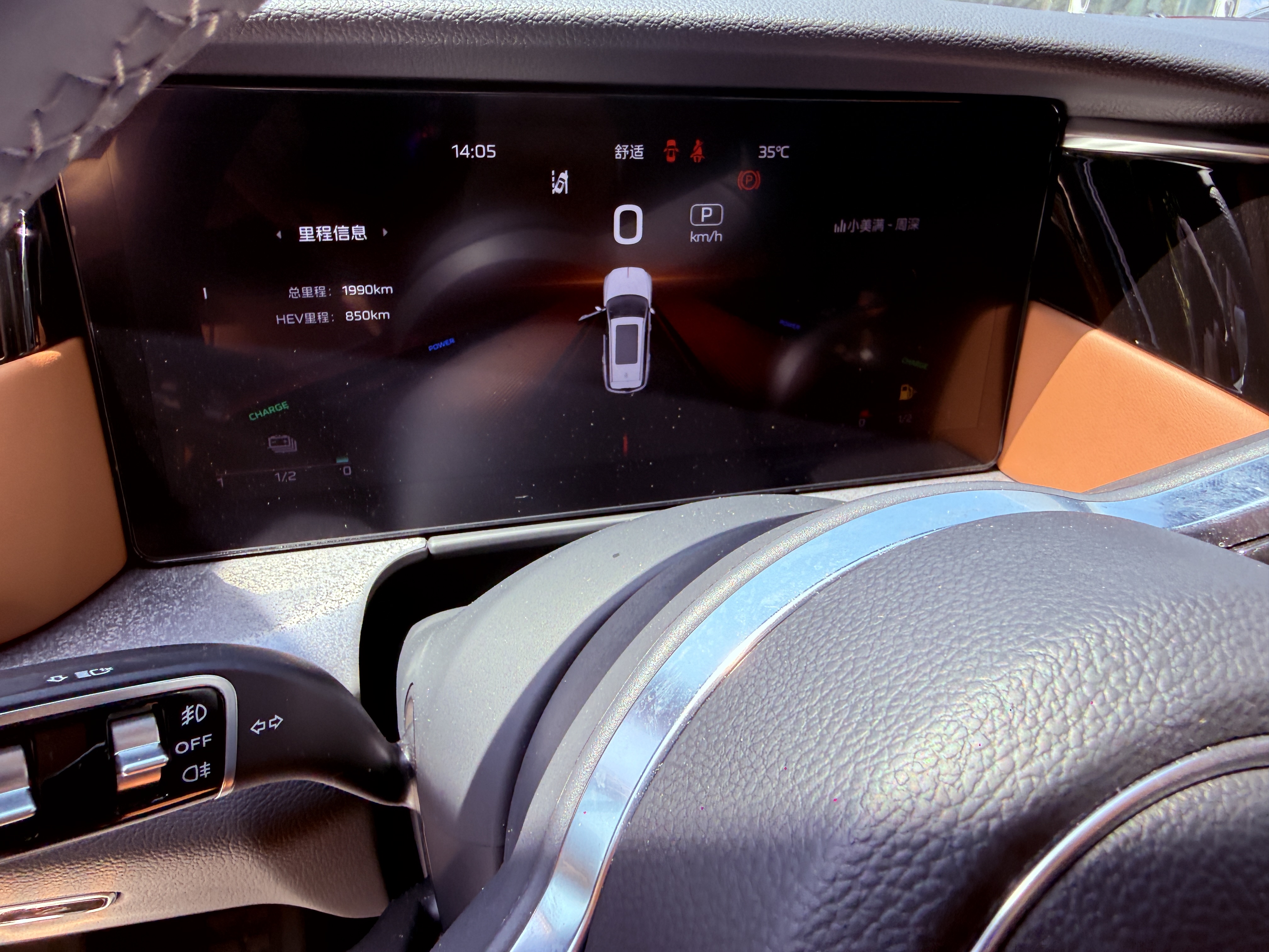 Hongqi HS7 PHEV 2025 2.0T-DHT4WDFaceliftQilingEdition6-SeaterPHEV(China VI) thumbnail 5