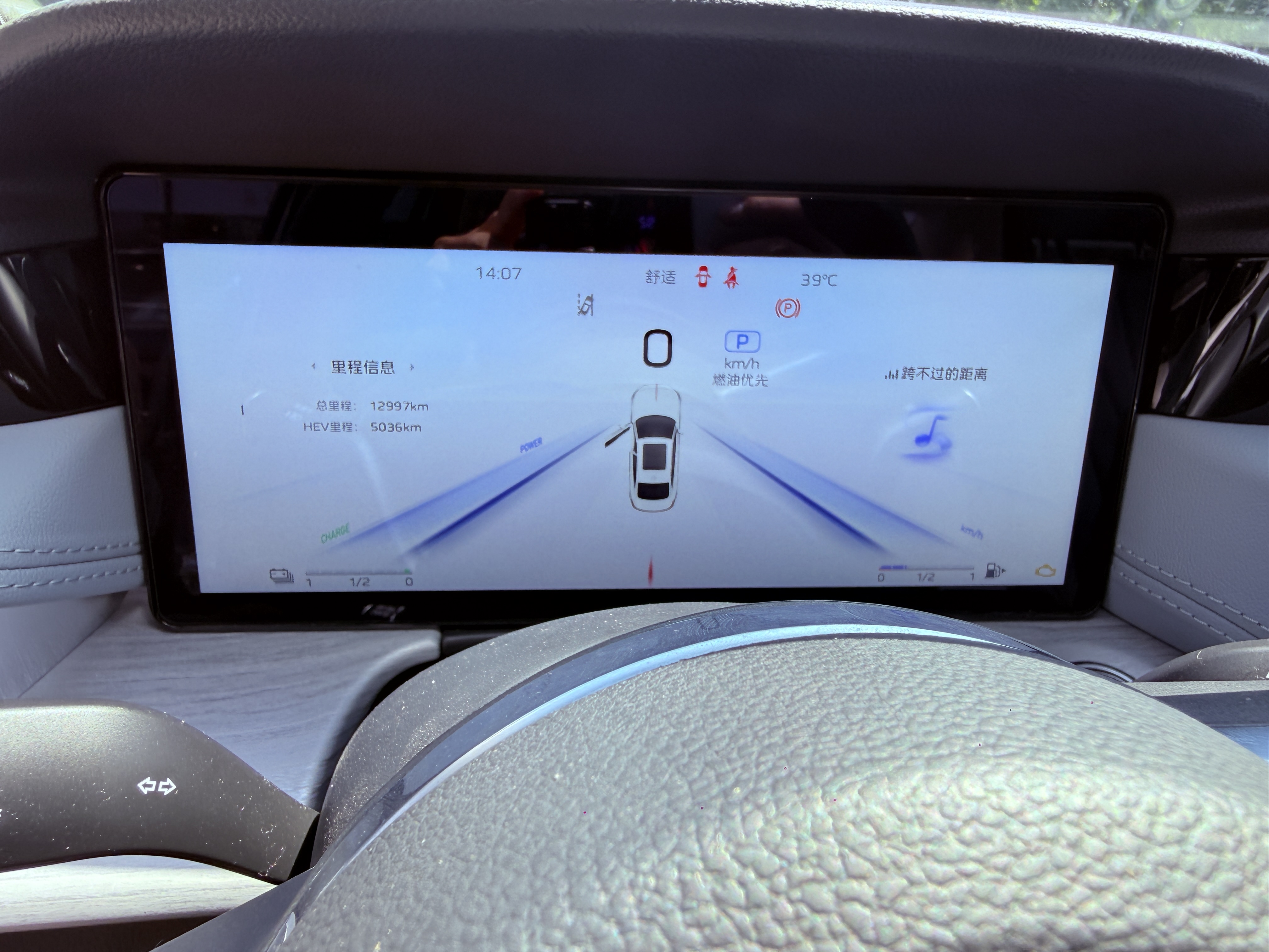 Hongqi H5 PHEV 2025 1.5T-DHT-170kmChaohunEditionPHEV(China VI) thumbnail 4