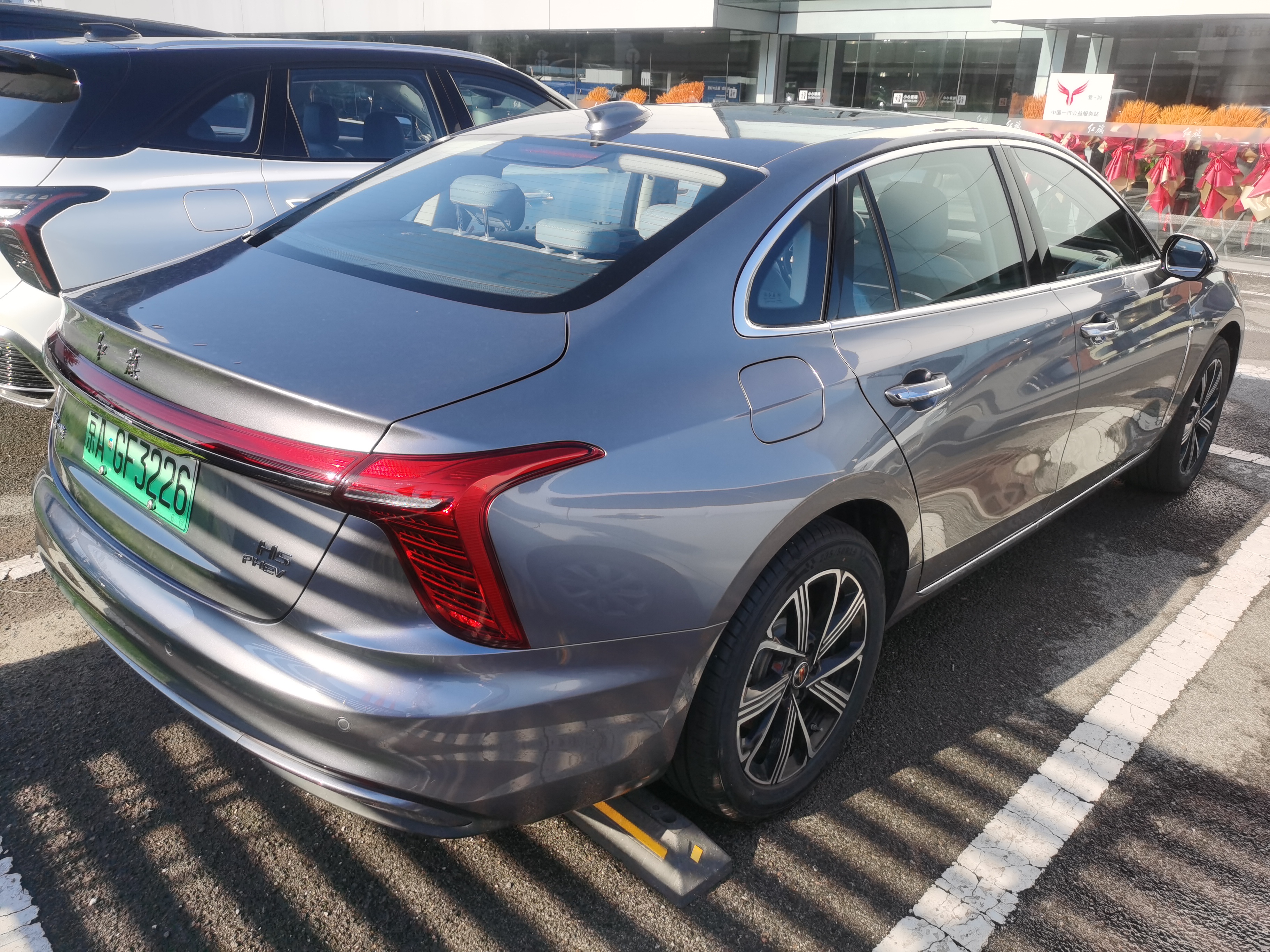 Hongqi H5 PHEV 2025 1.5T-DHT-130ChaohunEditionPHEV(China VI) thumbnail 4