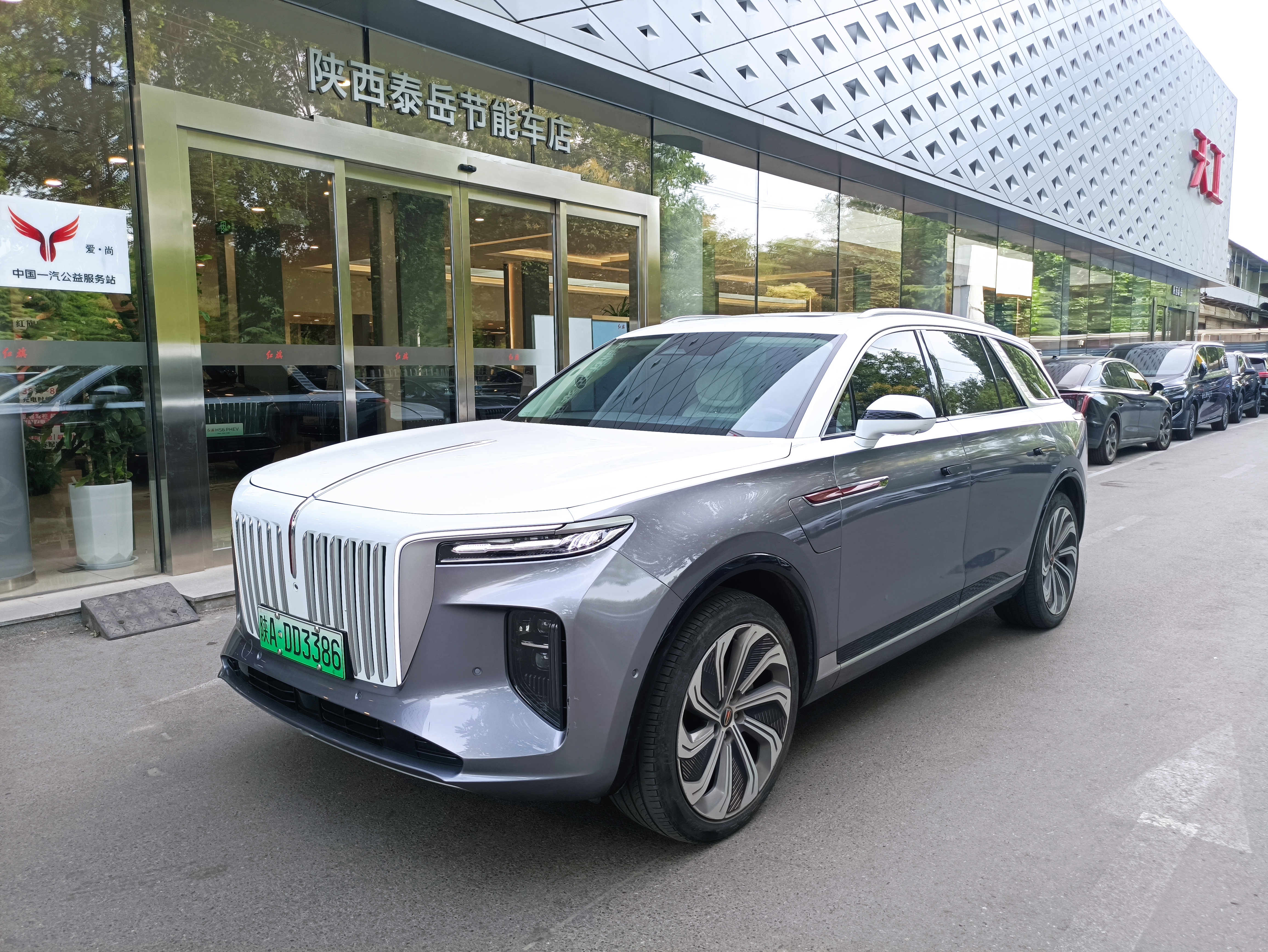 Hongqi E-HS9 2021 4WDQi·Ling4-SeaterPure Electric - Image 1