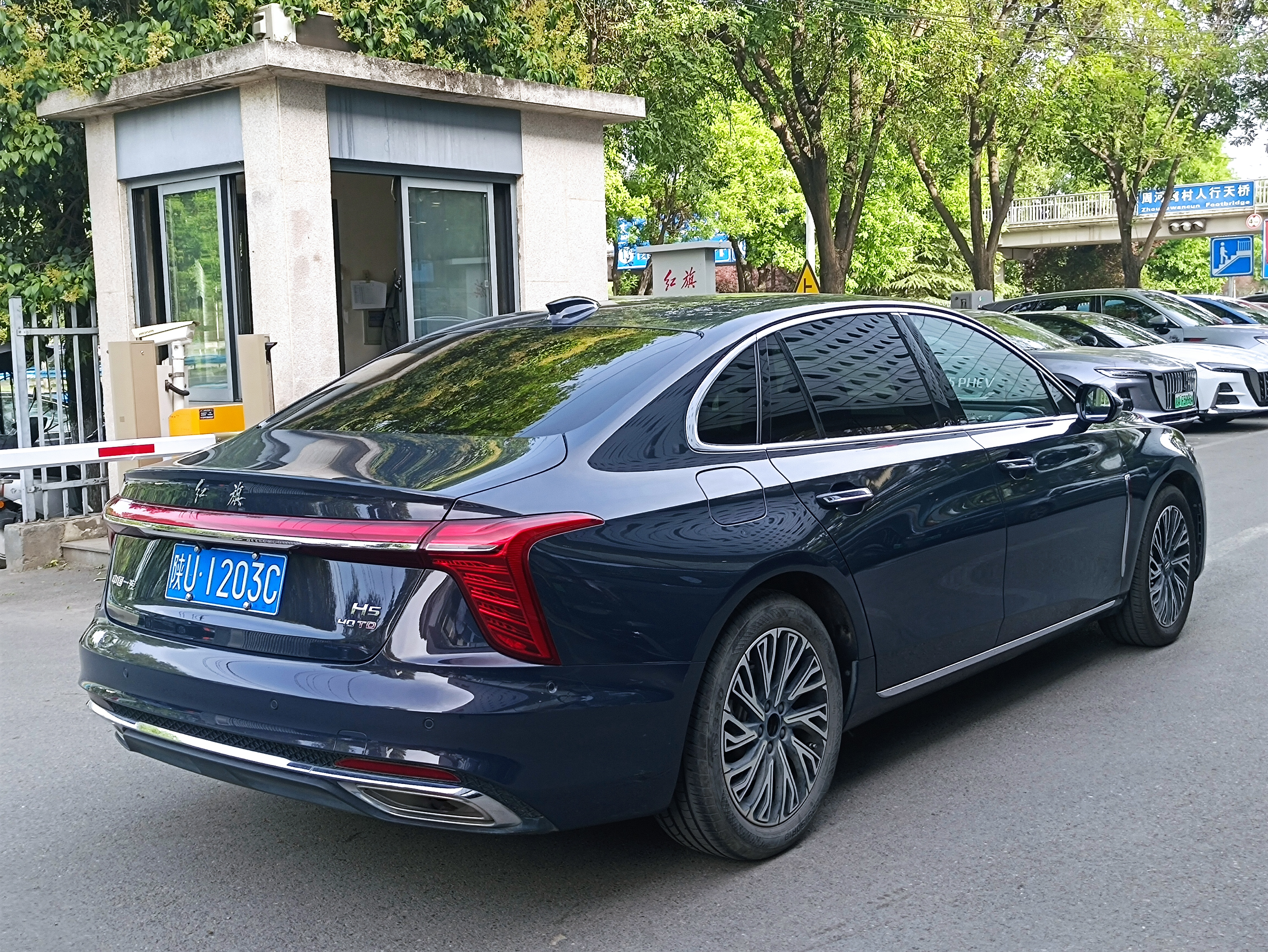 Hongqi H5 2024 2.0T-A/MTZhilianqilingEdition(China VI) thumbnail 4