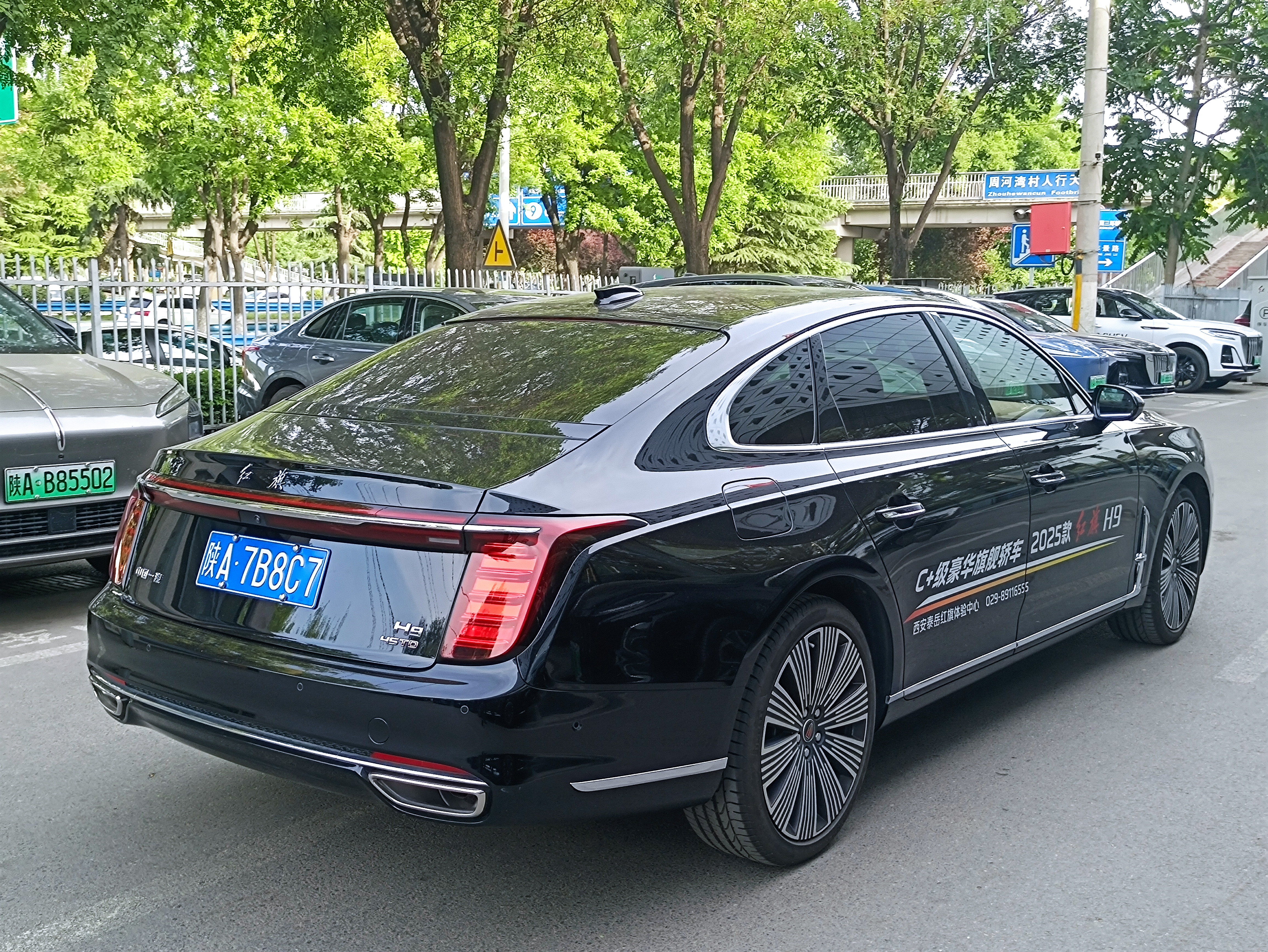 Hongqi H9 2025 2.0T-A/MTQixianghaohuashangwuEdition48VQinghun(China VI) thumbnail 4