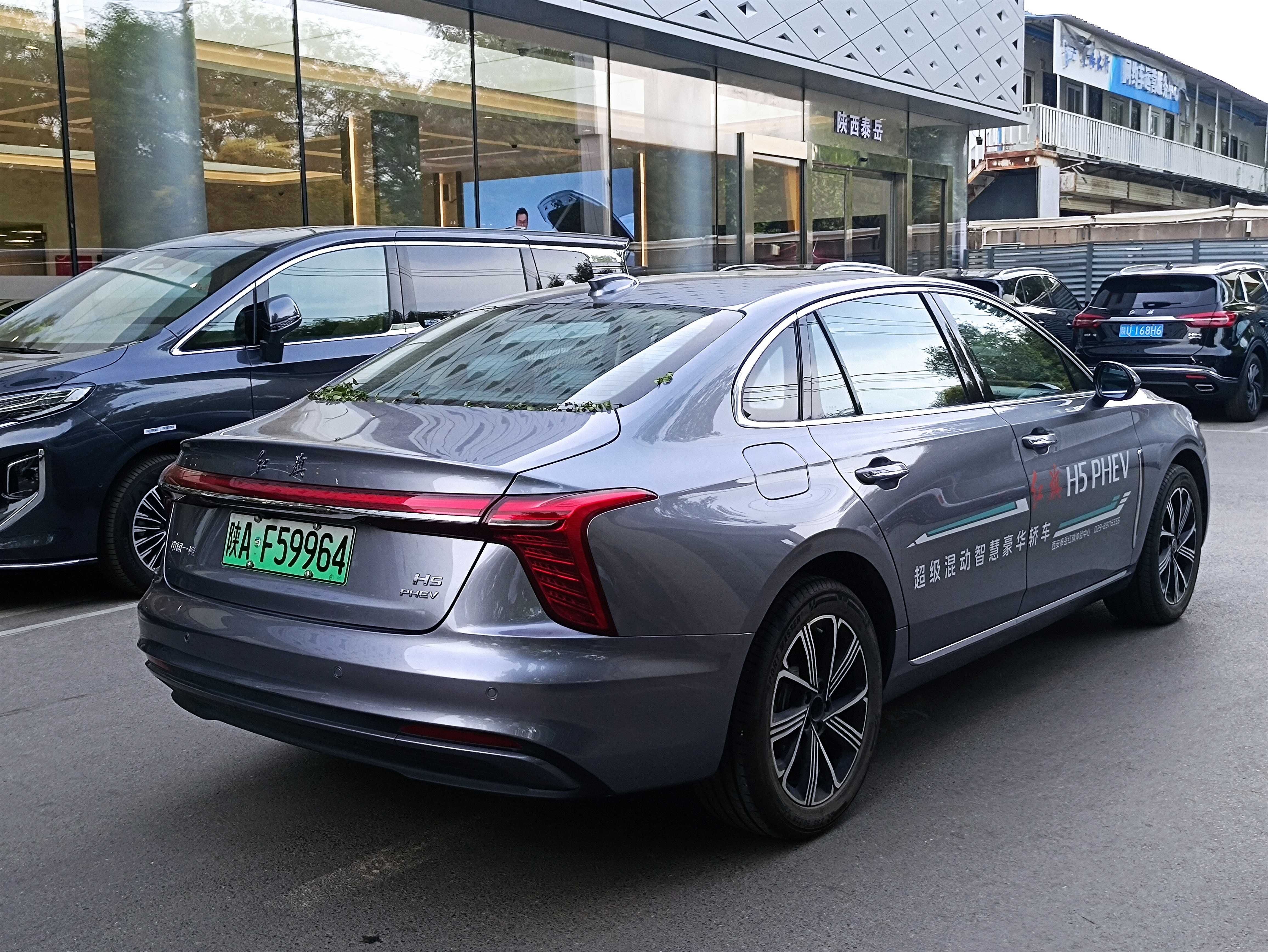 Hongqi H5 PHEV 2025 1.5T-DHT-170kmChaohunEditionPHEV(China VI) thumbnail 4