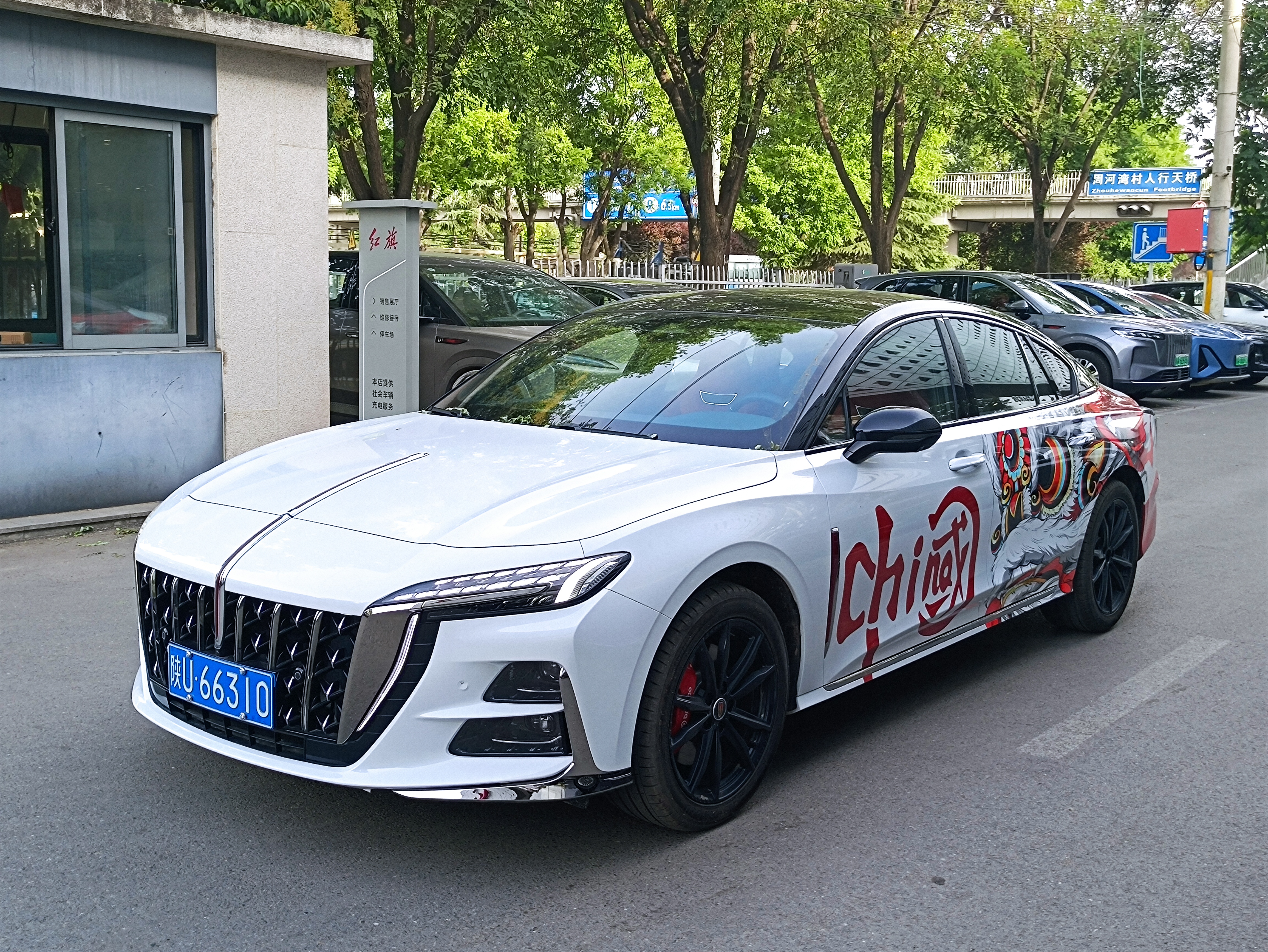 Hongqi H6 2025 2.0T-A/MTZhishangEdition(China VI) - Image 1