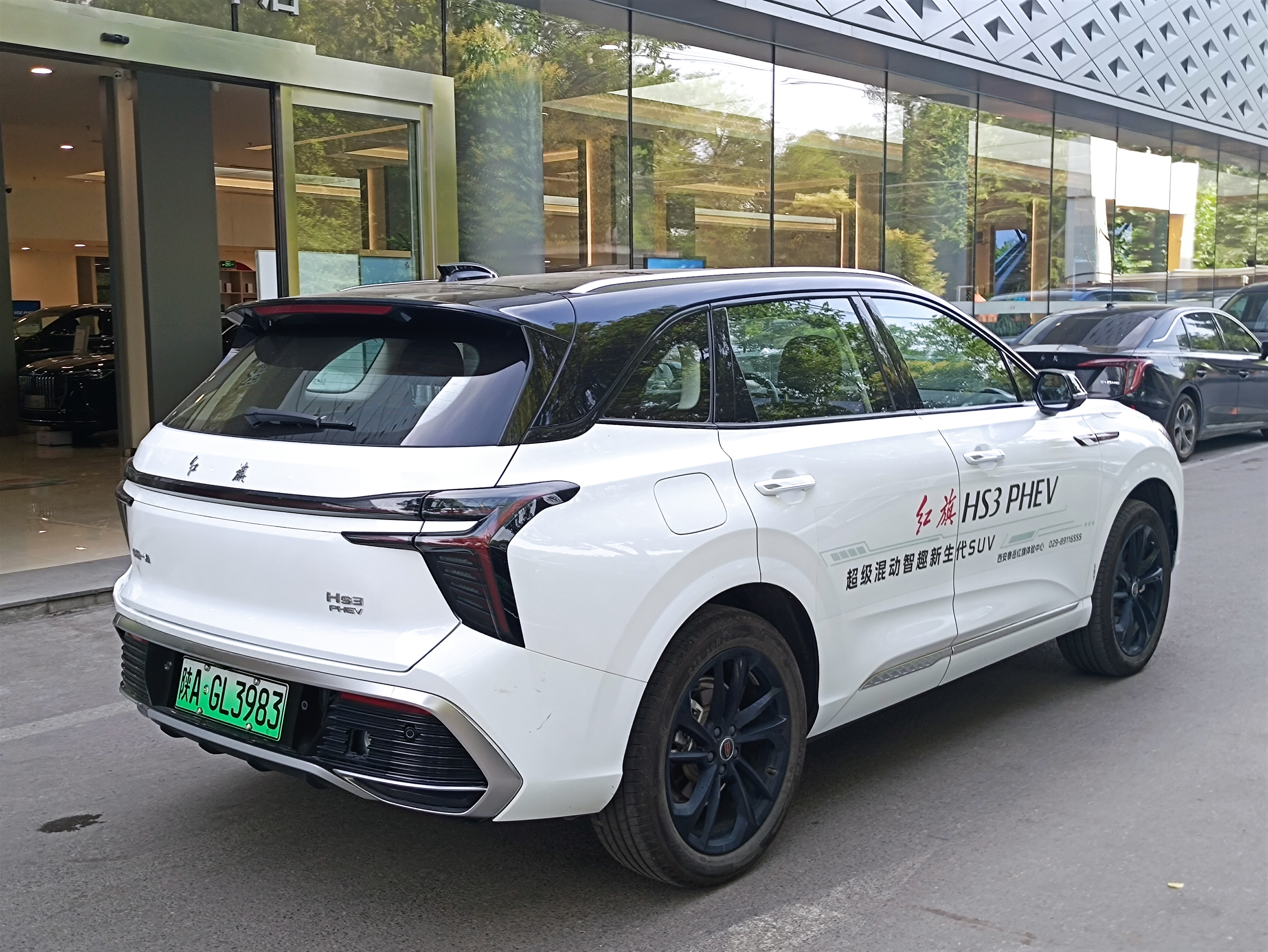 Hongqi HS3 PHEV 2025 1.5T-DHTFWD125kmJinwei200WanliangAnniversaryPHEV(China VI) thumbnail 4