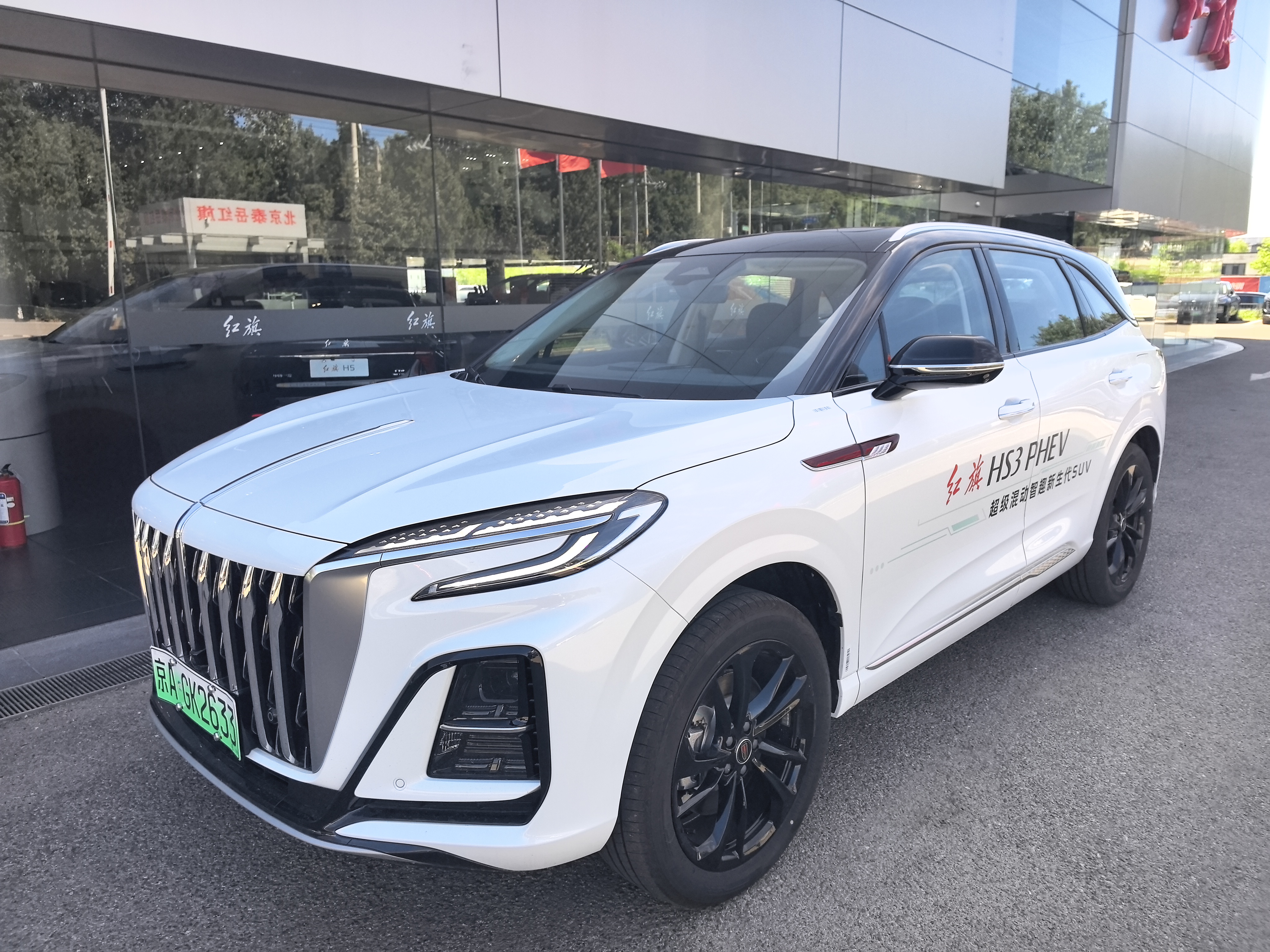 Hongqi HS3 PHEV 2025 1.5T-DHTFWD117kmJinweiEditionPHEV(China VI) - Image 1