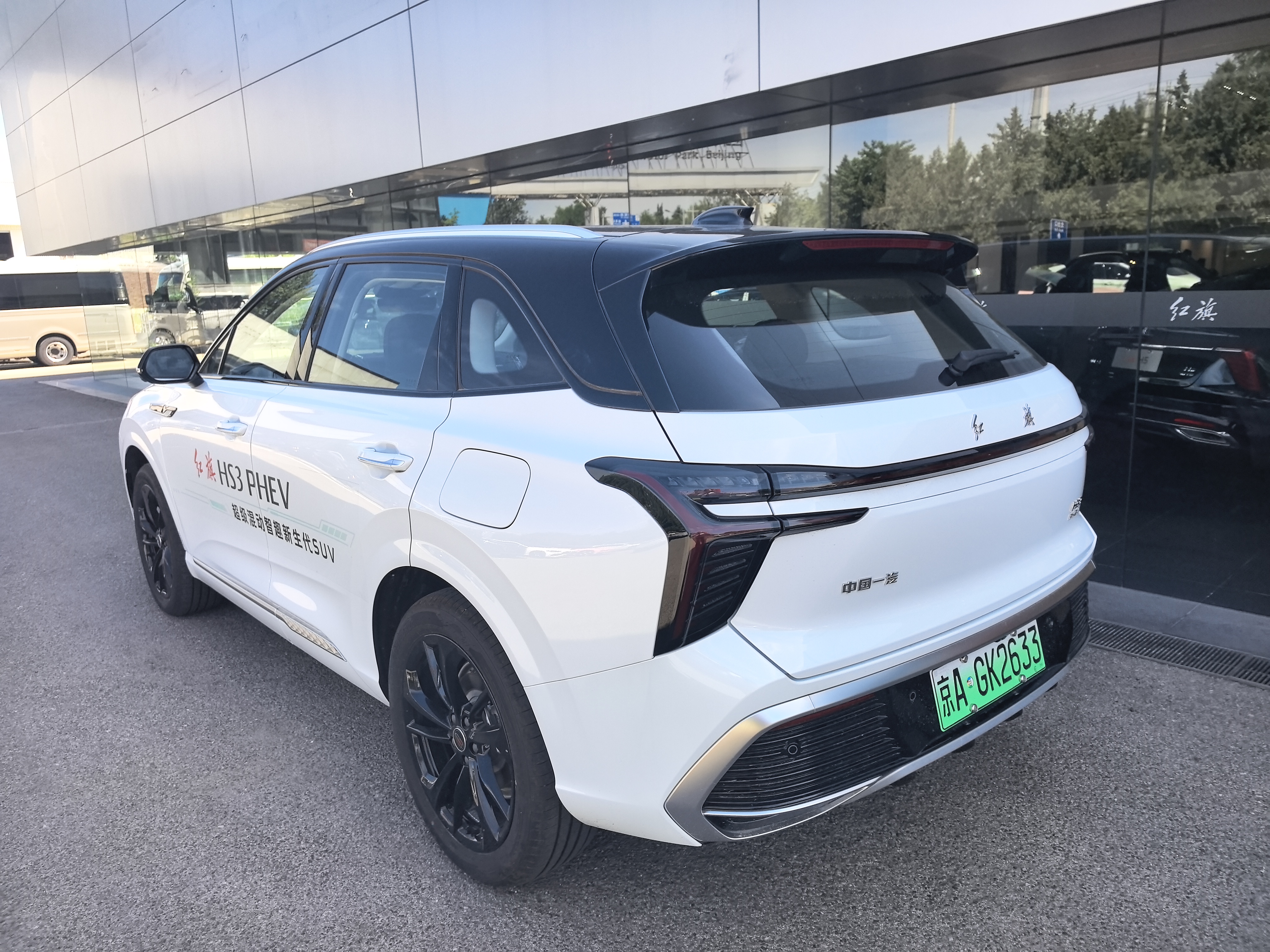 Hongqi HS3 PHEV 2025 1.5T-DHTFWD117kmJinweiEditionPHEV(China VI) thumbnail 4