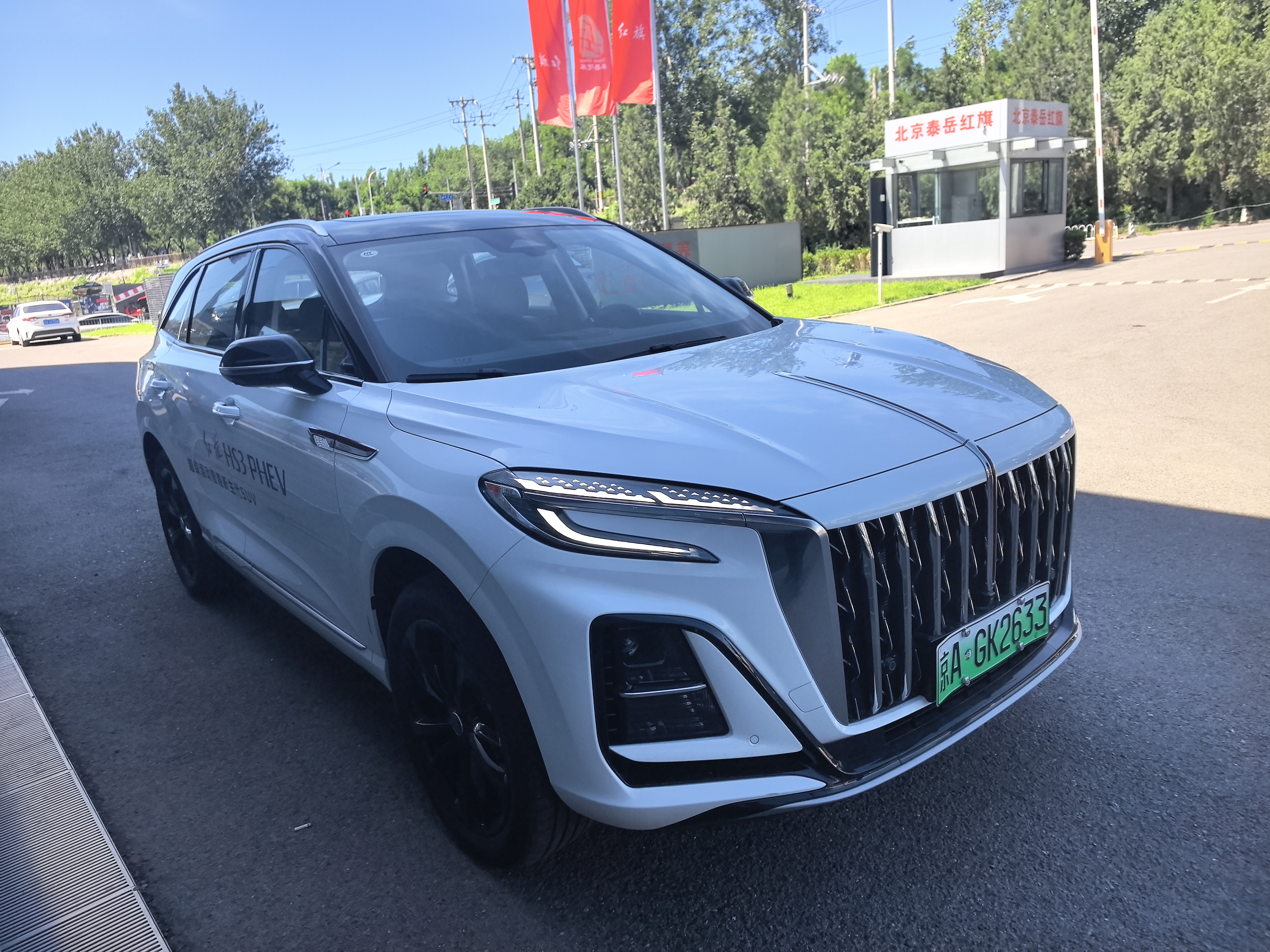 Hongqi HS3 PHEV 2025 1.5T-DHTFWD117kmJinweiEditionPHEV(China VI) thumbnail 6