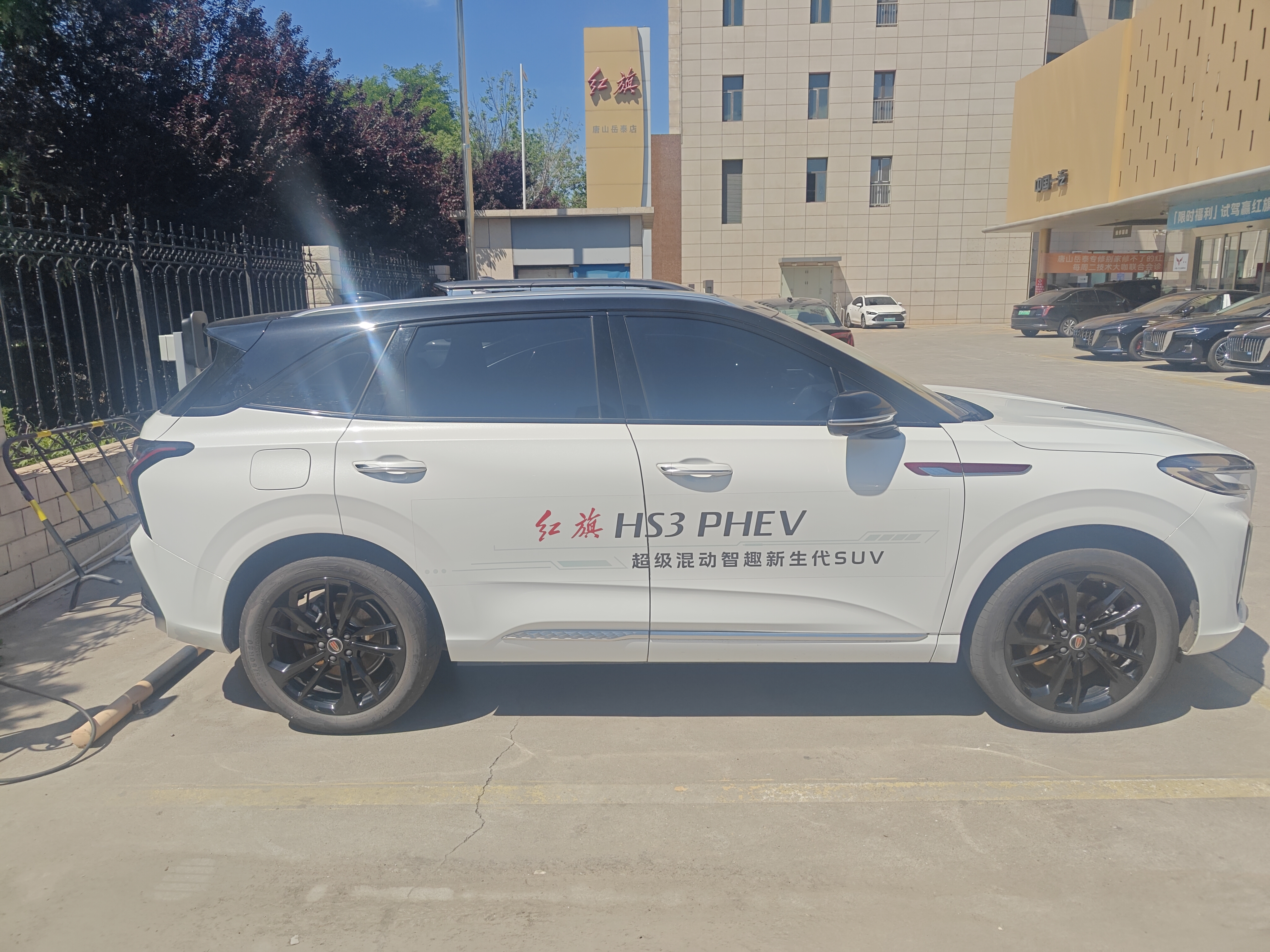 Hongqi HS3 PHEV 2024 1.5T-A/MTDCTPHEV(China VI) thumbnail 3