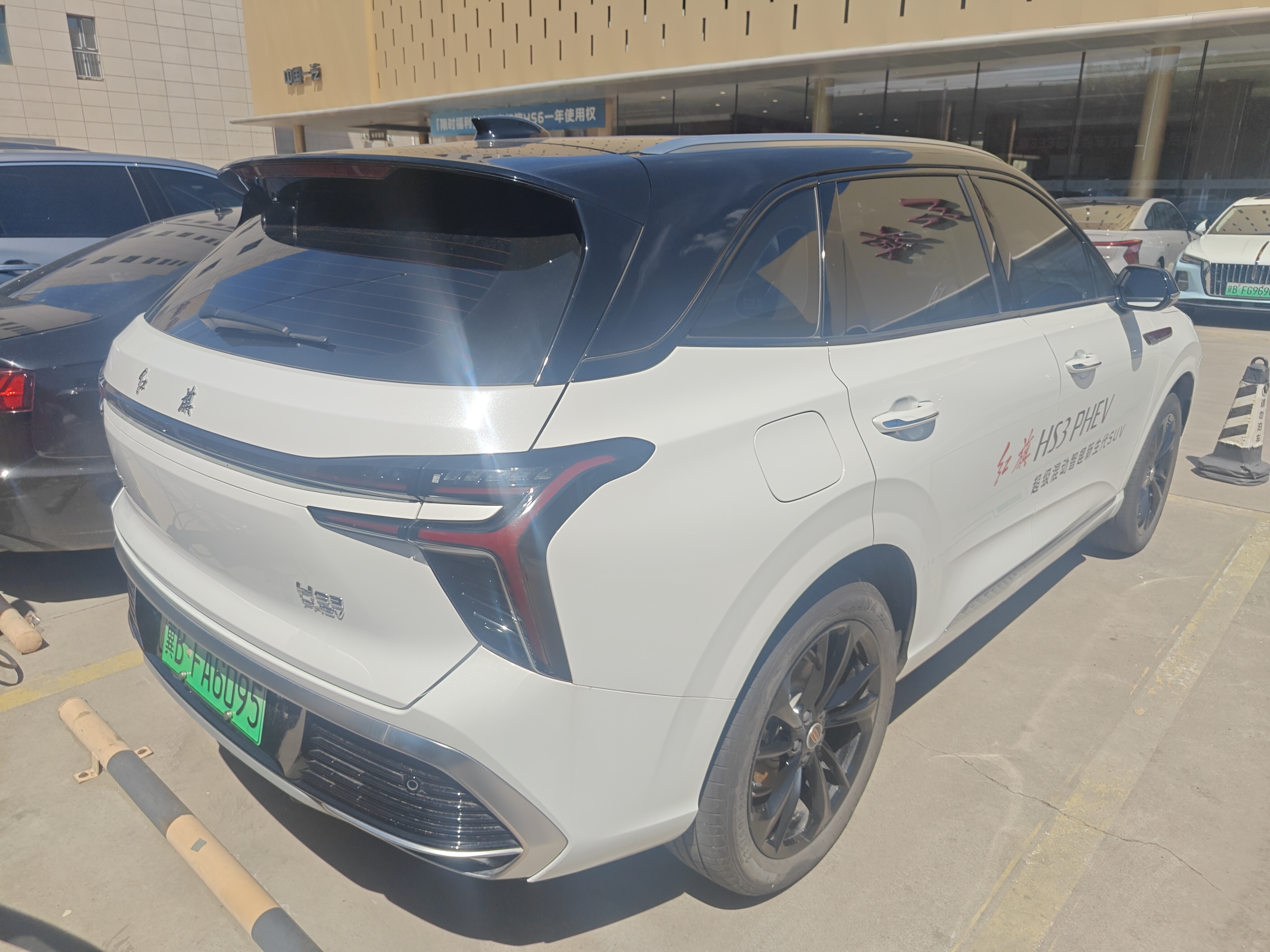 Hongqi HS3 PHEV 2024 1.5T-A/MTDCTPHEV(China VI) thumbnail 4