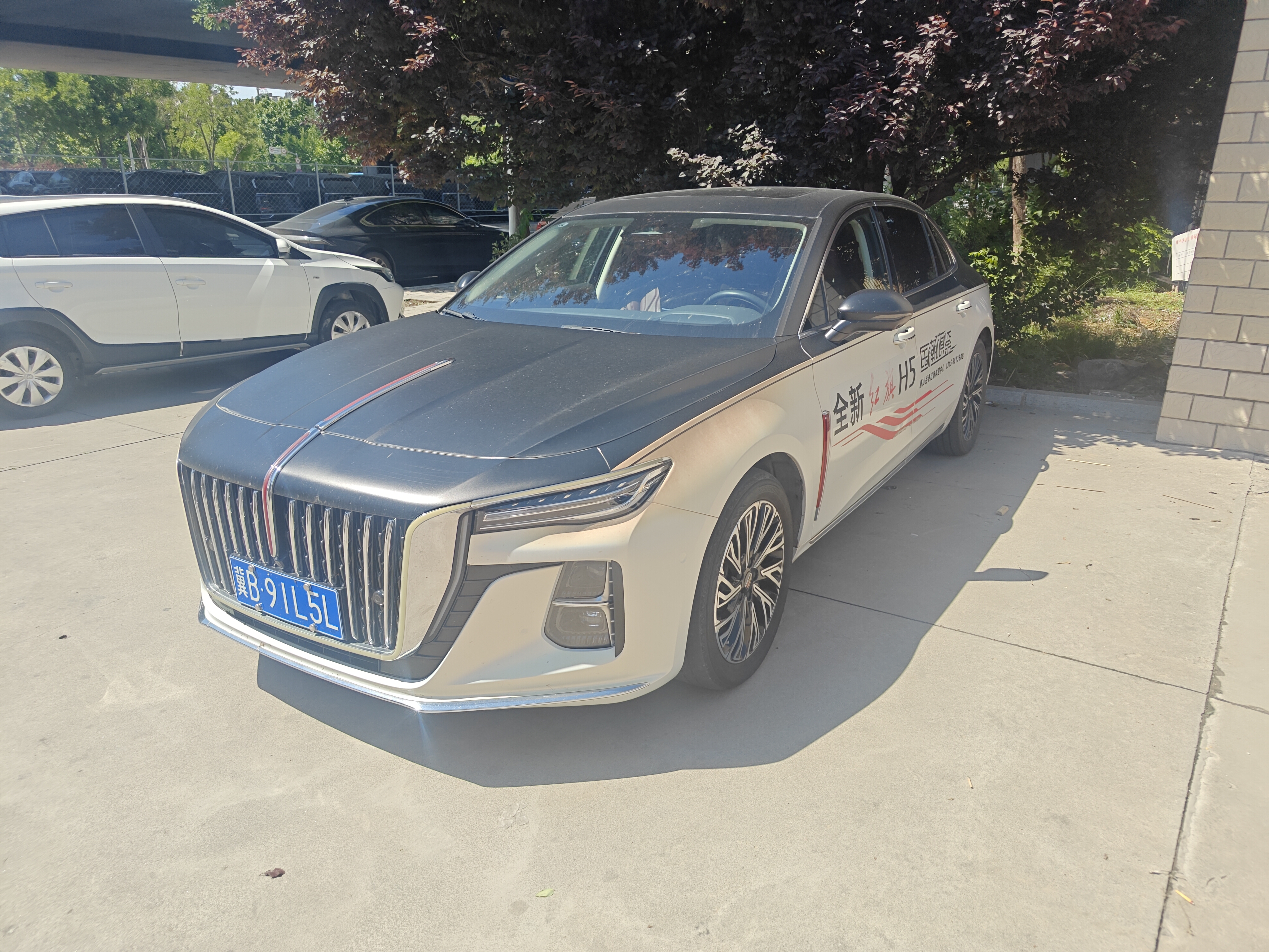 Hongqi H5 2024 2.0T-A/MTZhilianqichangEdition(China VI) - Image 1