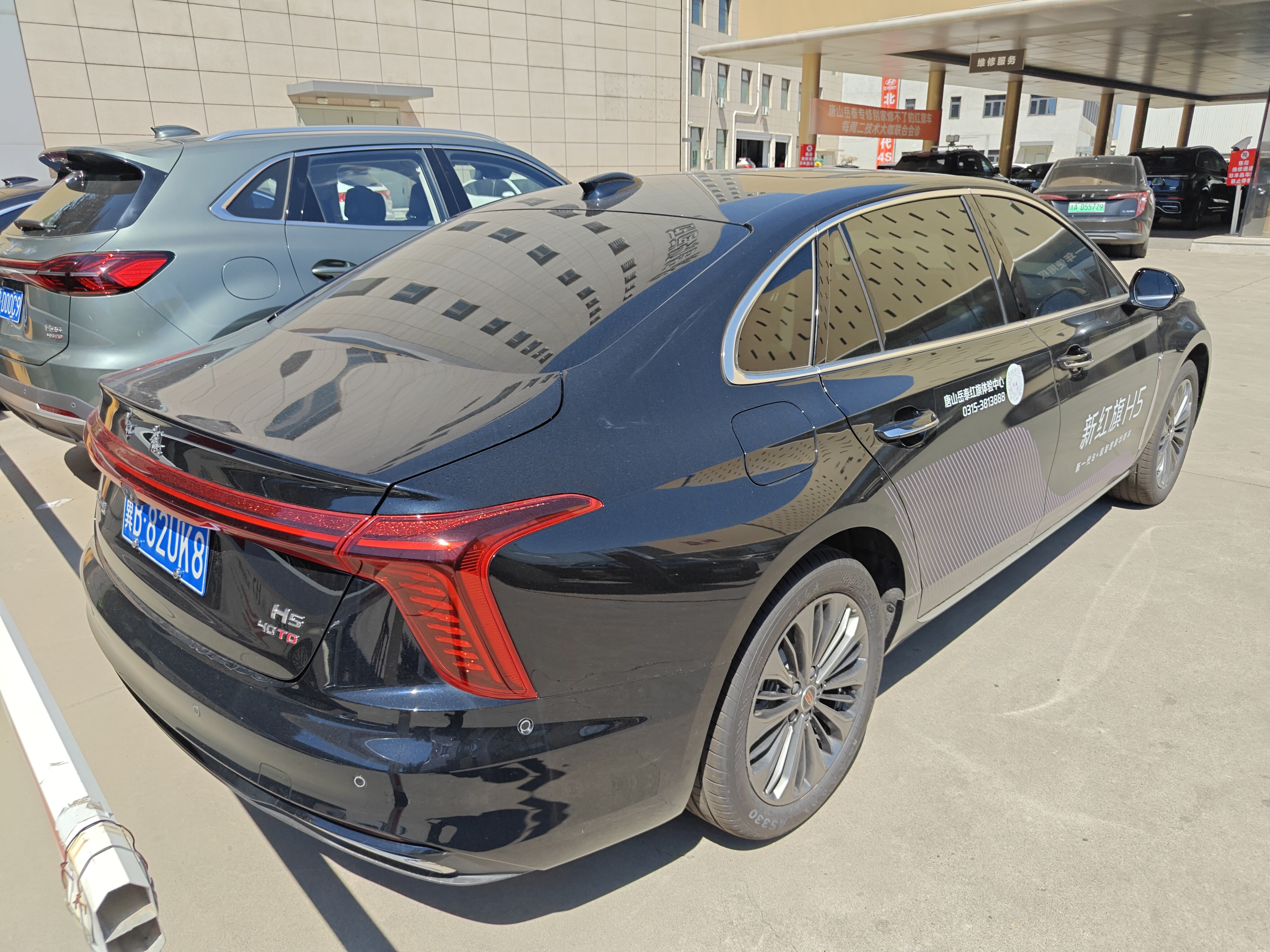 Hongqi H5 2025 2.0T-A/MTQiling50WanliangAnniversary(China VI) thumbnail 4