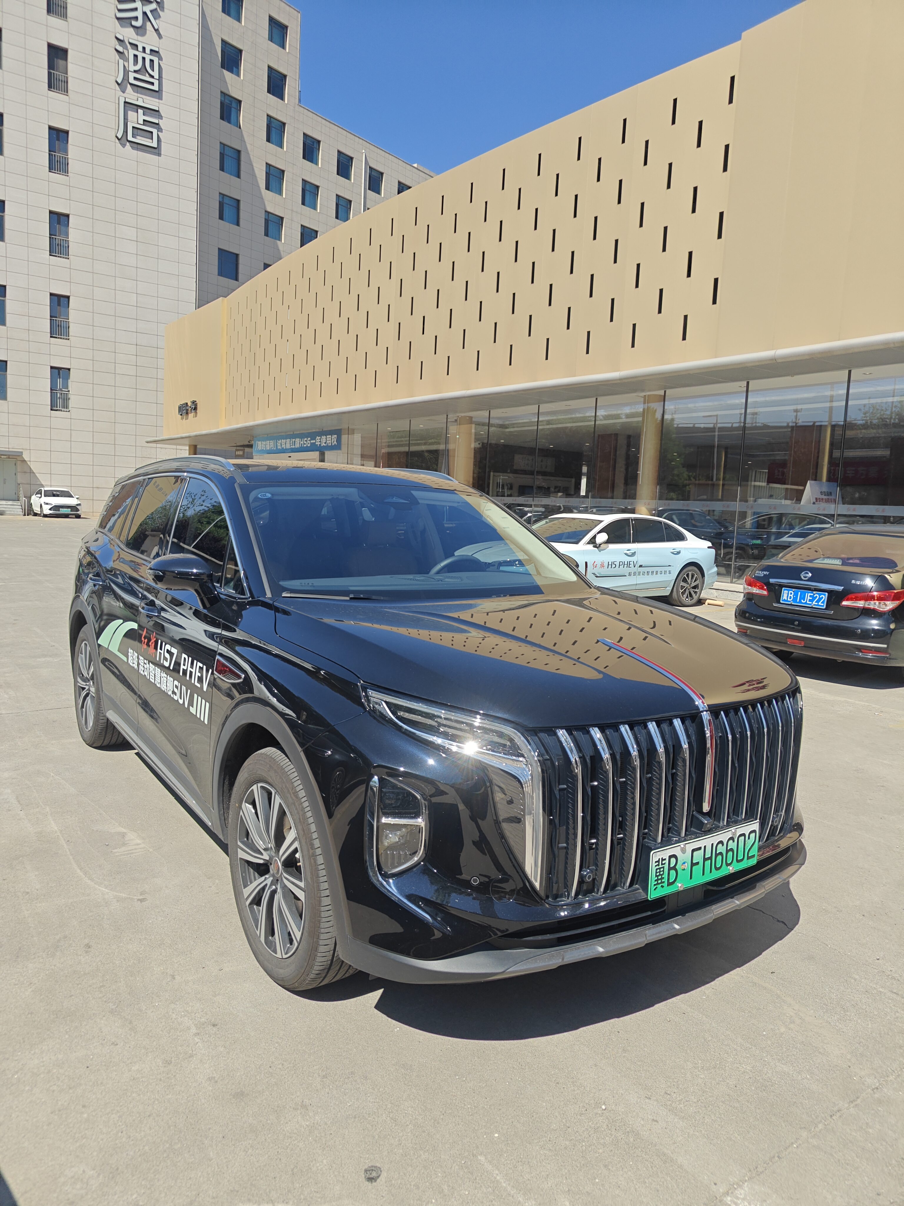 Hongqi HS7 PHEV 2025 2.0T-DHT4WDFaceliftQilingEdition6-SeaterPHEV(China VI) thumbnail 2