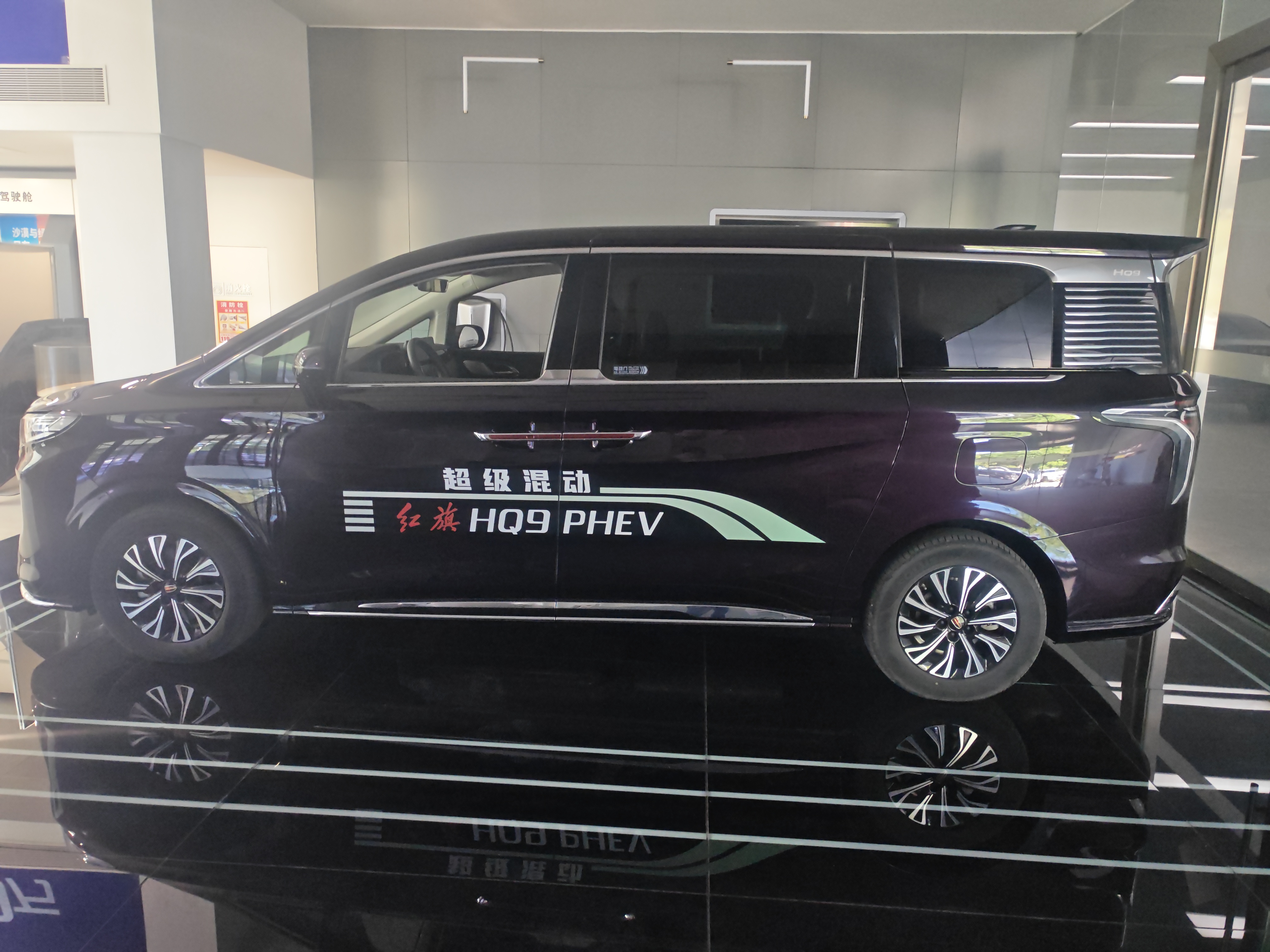 Hongqi HQ9 PHEV 2024 2.0T-DHT4WDLuxury Edition7-SeaterPHEV(China VI) thumbnail 2