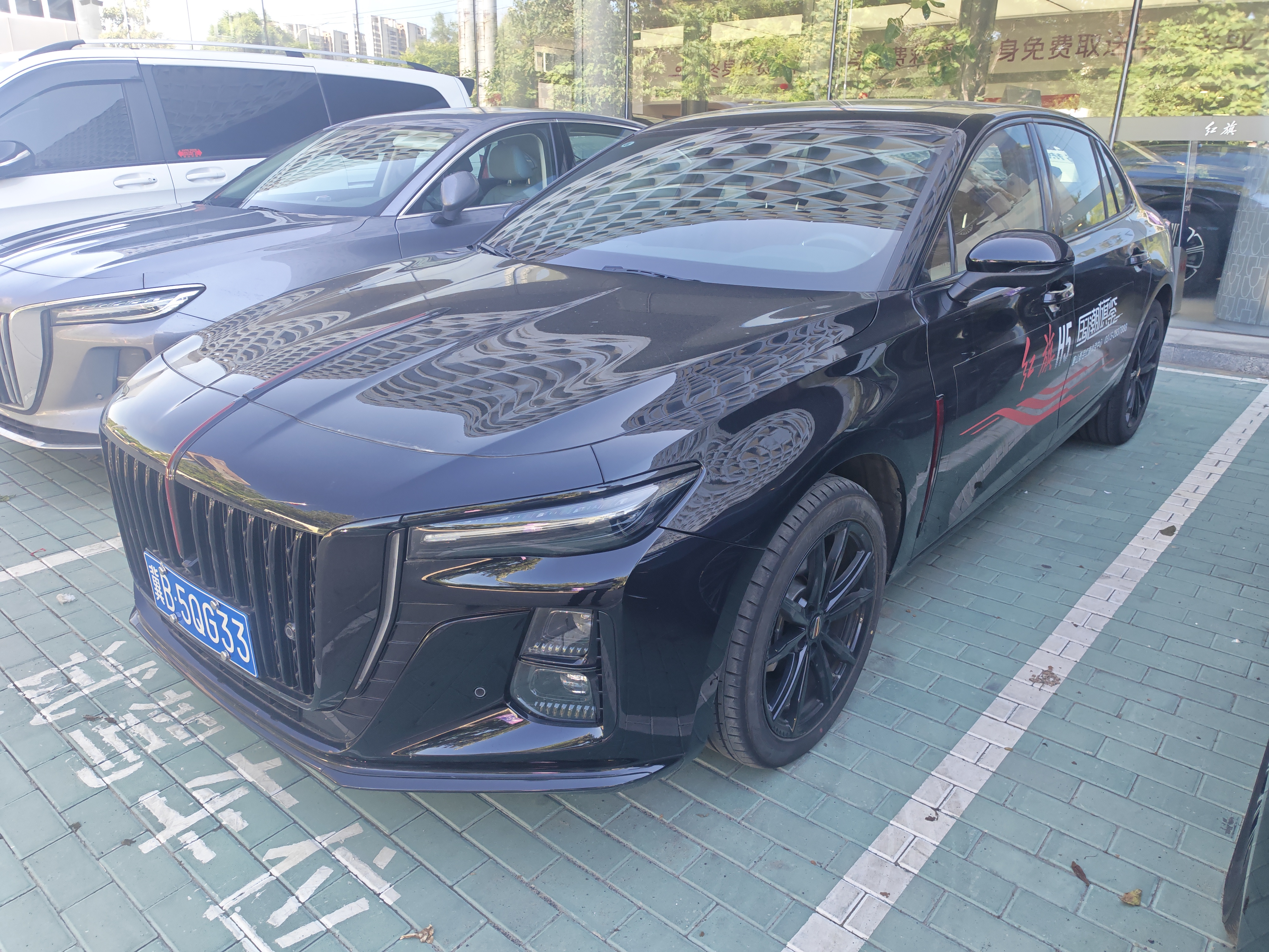 Hongqi H5 2025 2.0T-A/MTXuanying200WanliangAnniversary(China VI) - Image 1