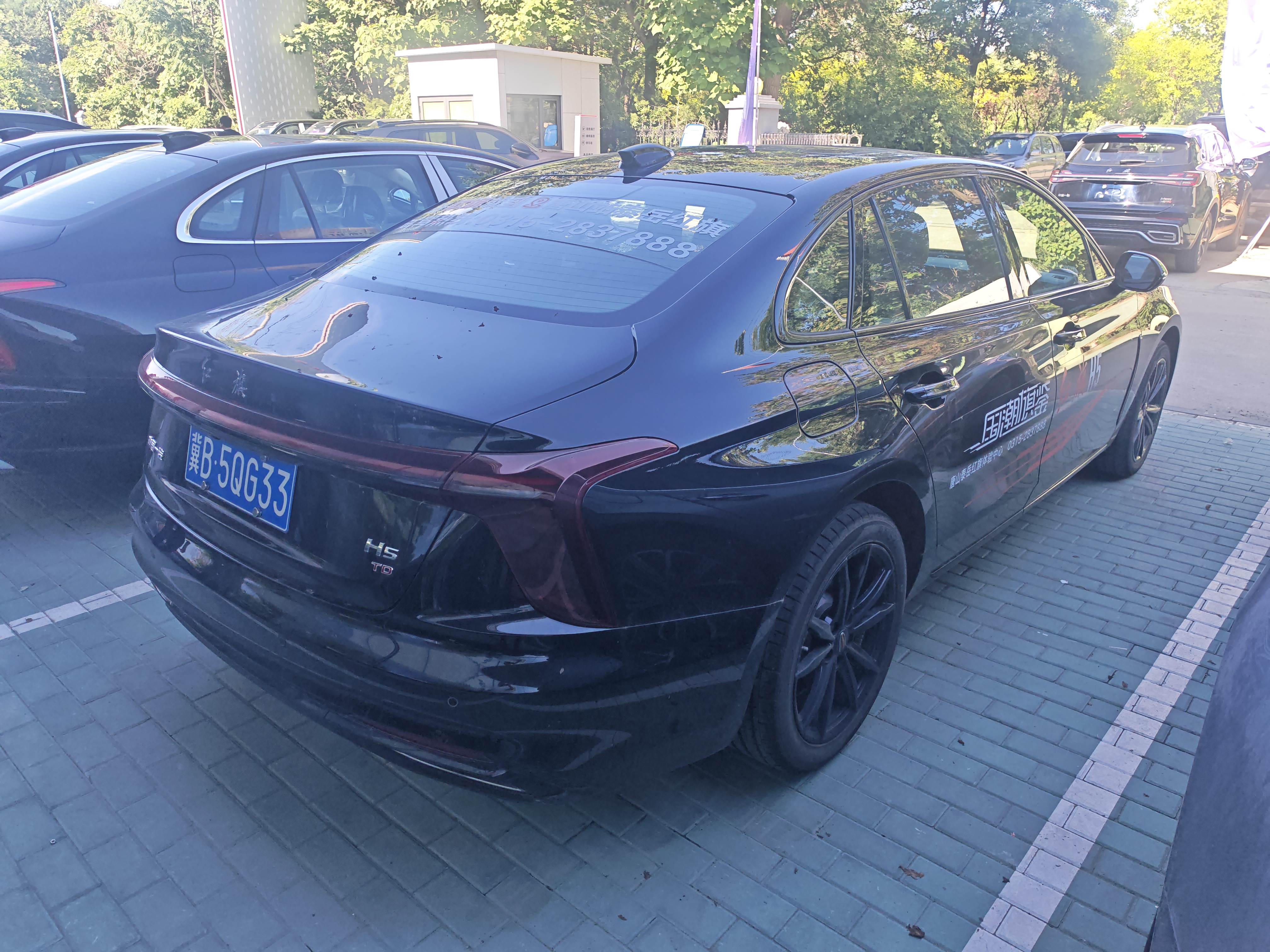 Hongqi H5 2025 2.0T-A/MTXuanying200WanliangAnniversary(China VI) thumbnail 4
