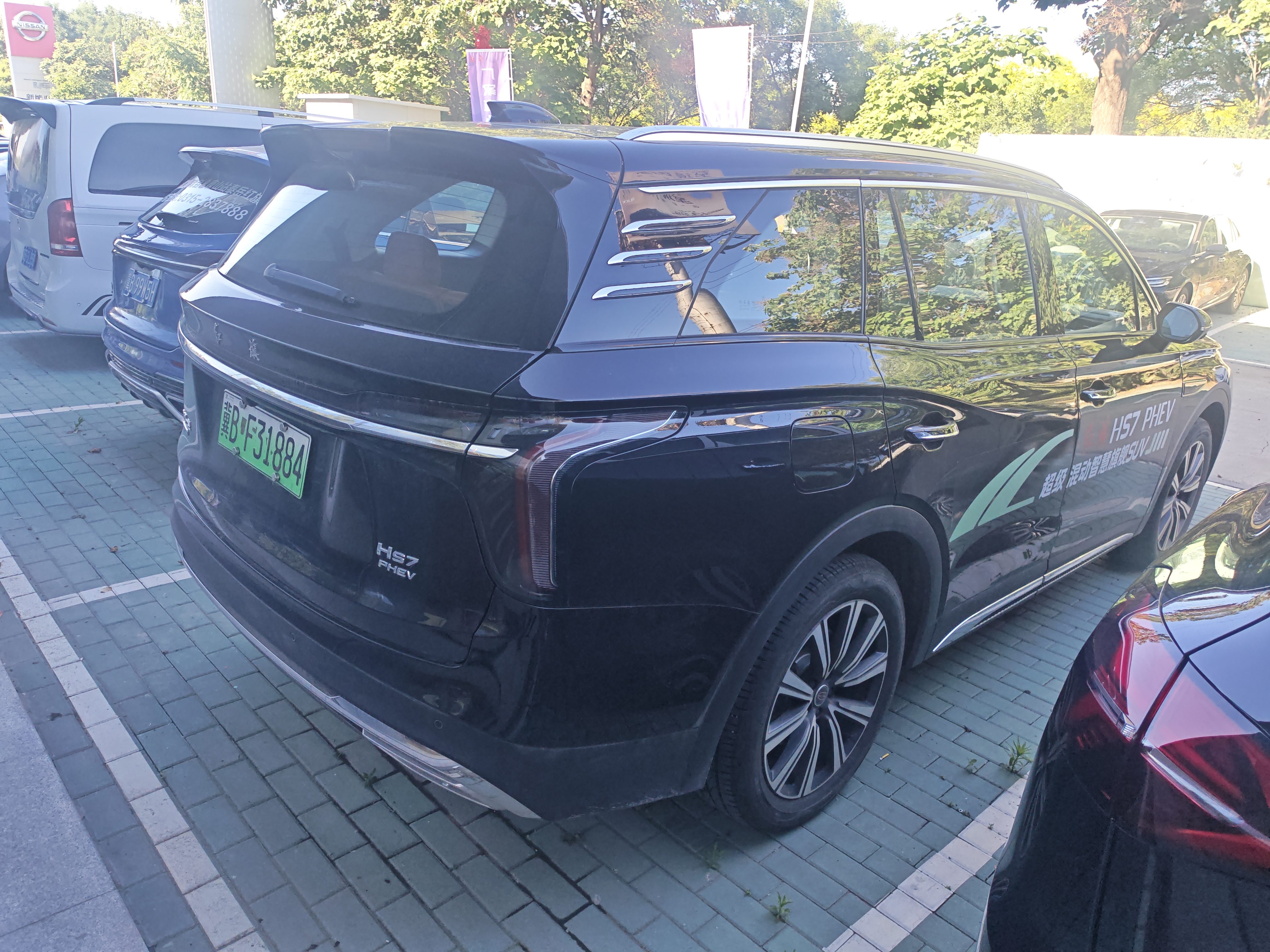 Hongqi HS7 PHEV 2025 2.0T-DHTFWDFaceliftQixiangEdition6-SeaterPHEV(China VI) thumbnail 3