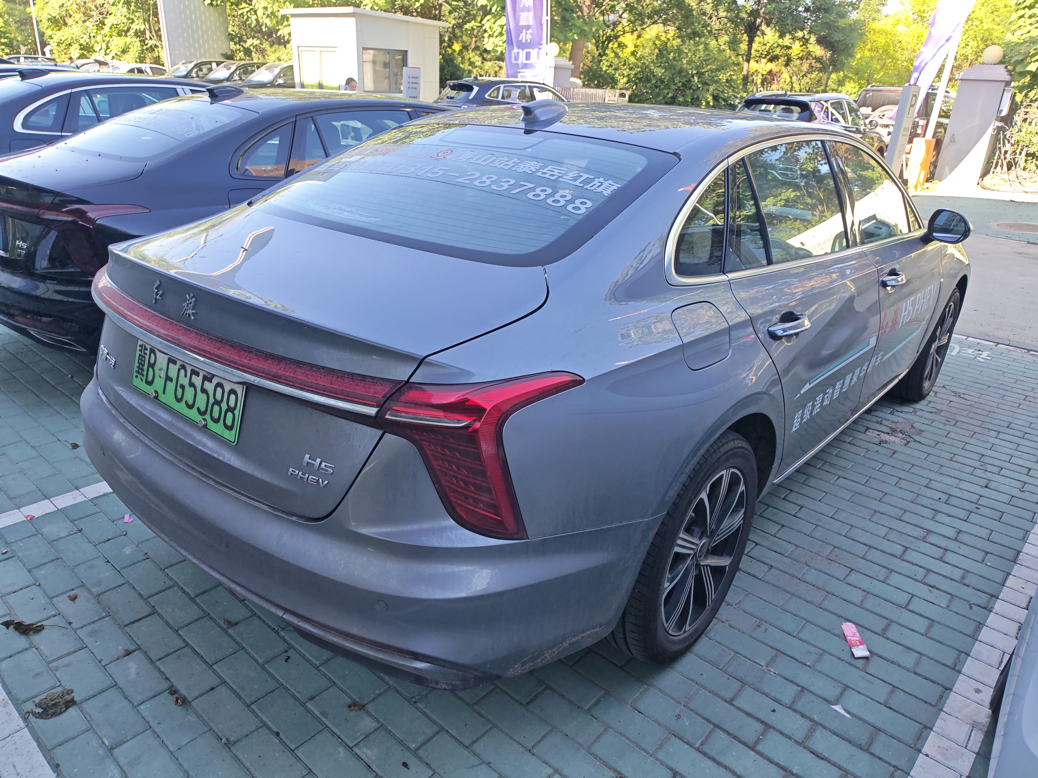 Hongqi H5 PHEV 2025 1.5T-DHT-170kmChaohunEditionPHEV(China VI) thumbnail 3