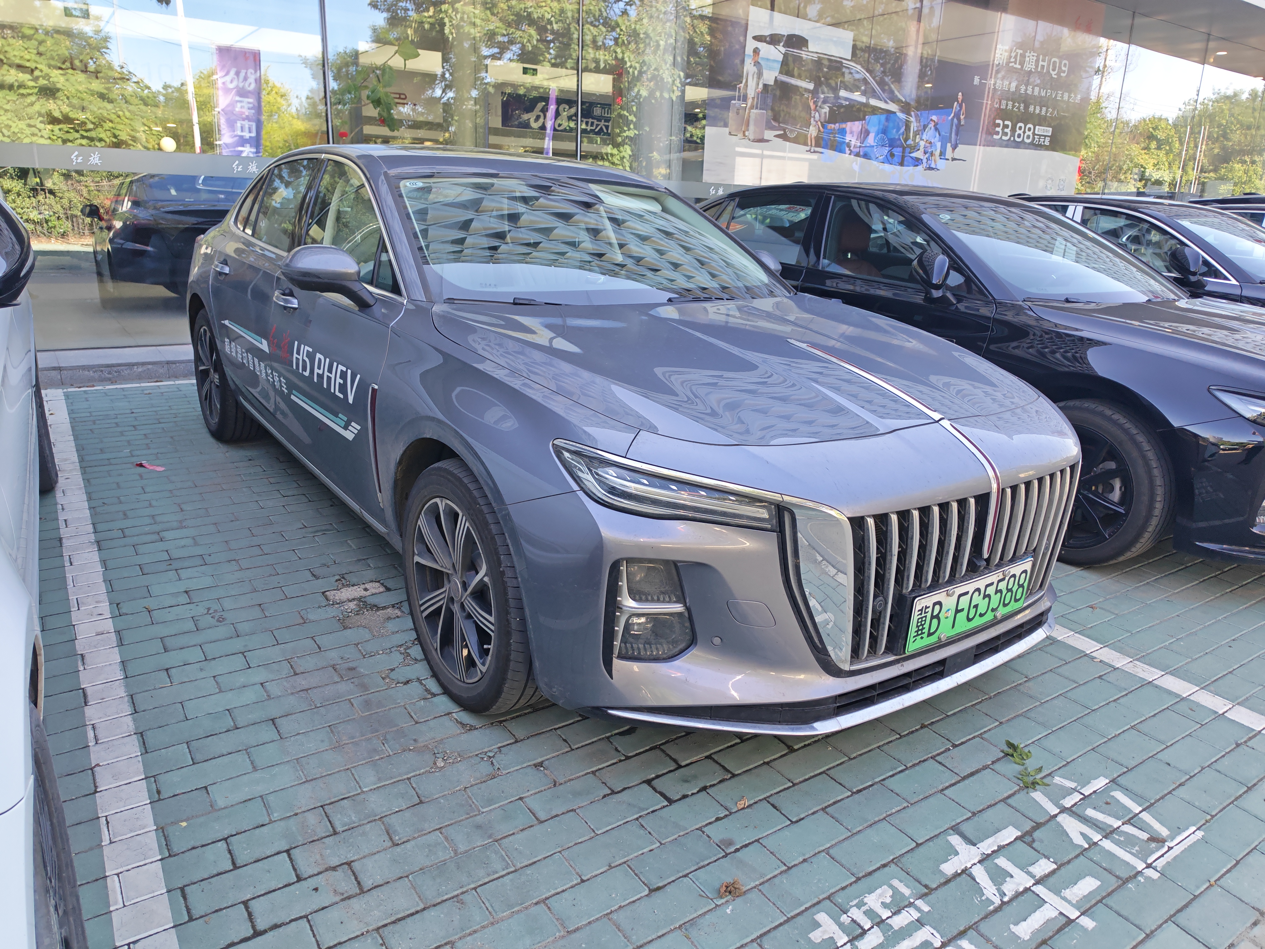Hongqi H5 PHEV 2025 1.5T-DHT-170kmChaohunEditionPHEV(China VI) thumbnail 4
