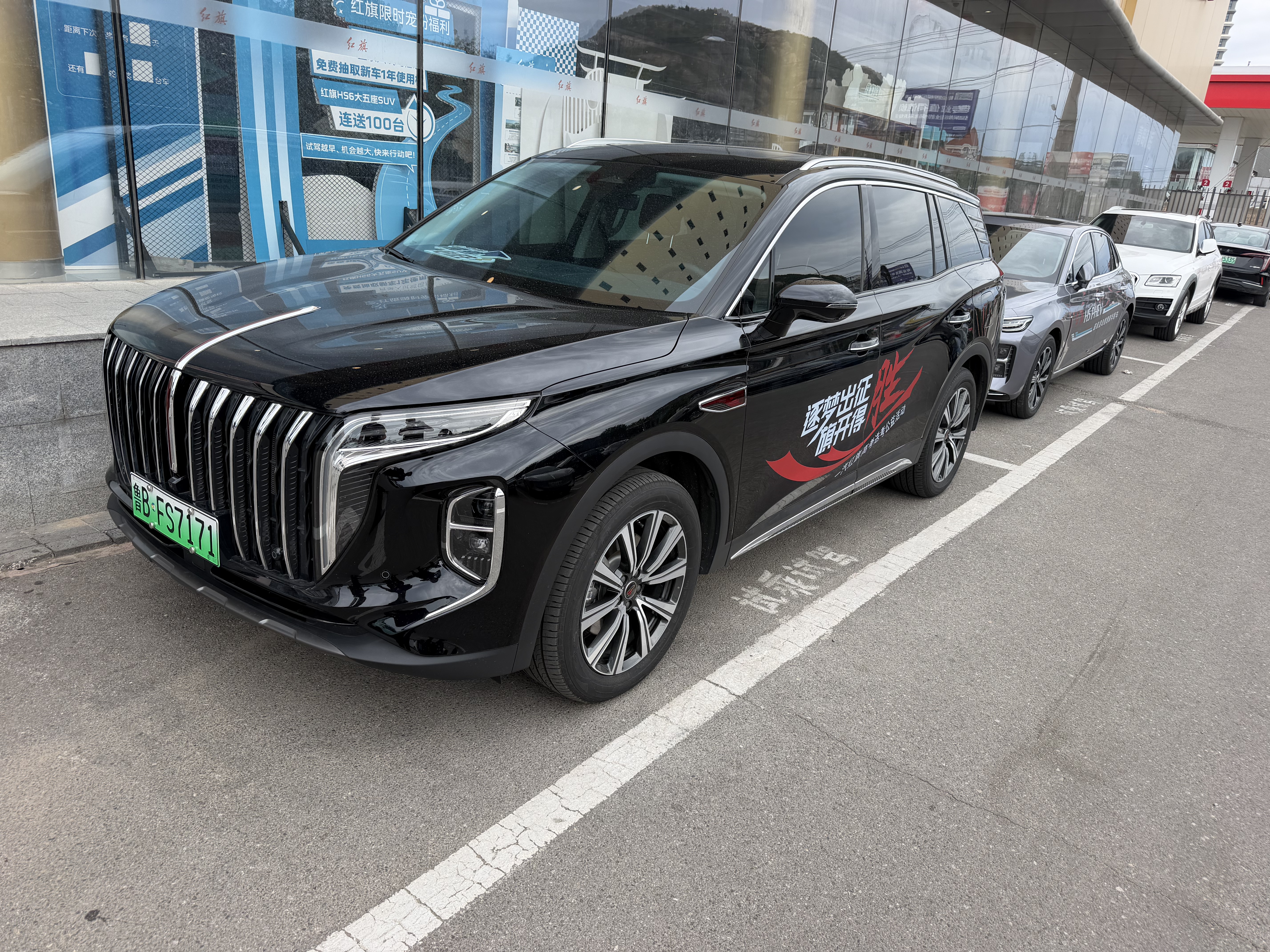 Hongqi HS7 2025 2.0T-A/MTFWDQiyueEdition5-Seater48VQinghun(China VI) thumbnail 2