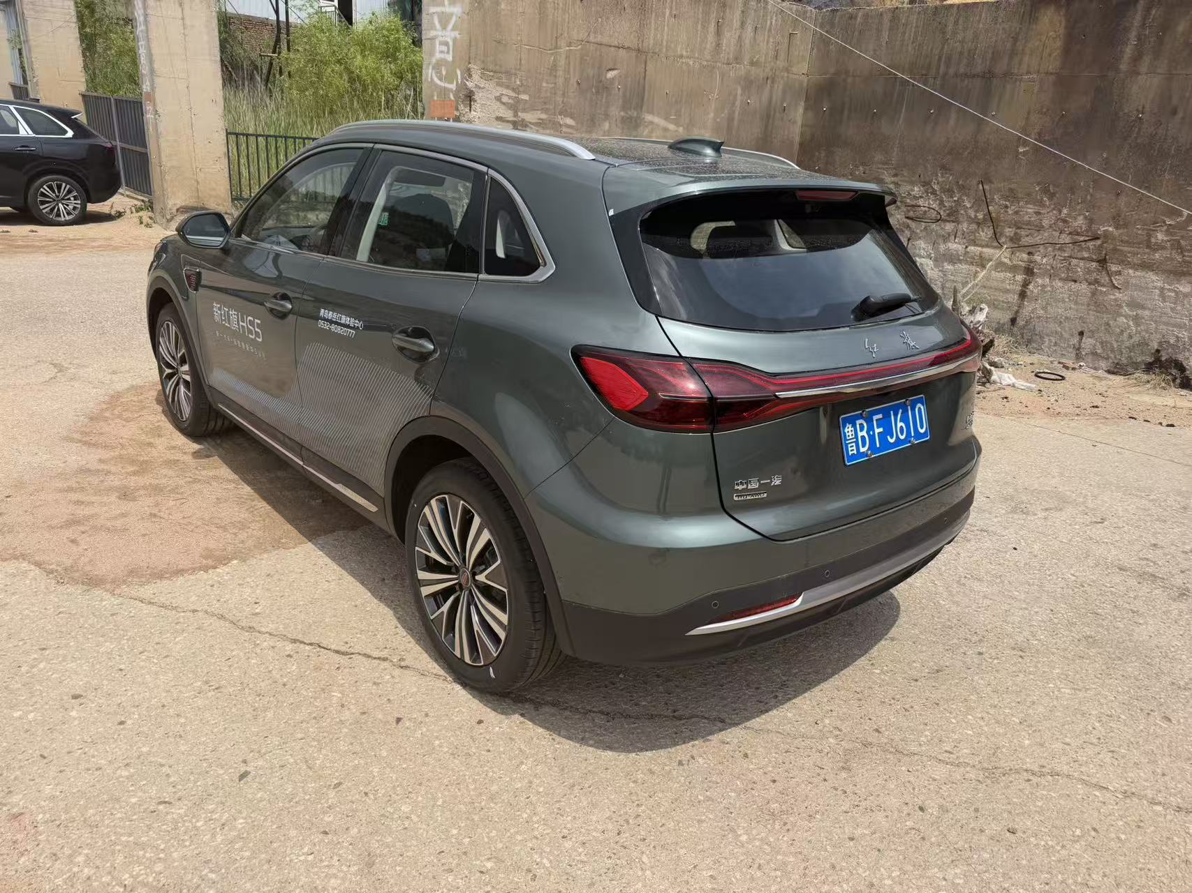 Hongqi HS5 2026 2.0T-A/MTFWDQixiangProEdition(China VI) thumbnail 3