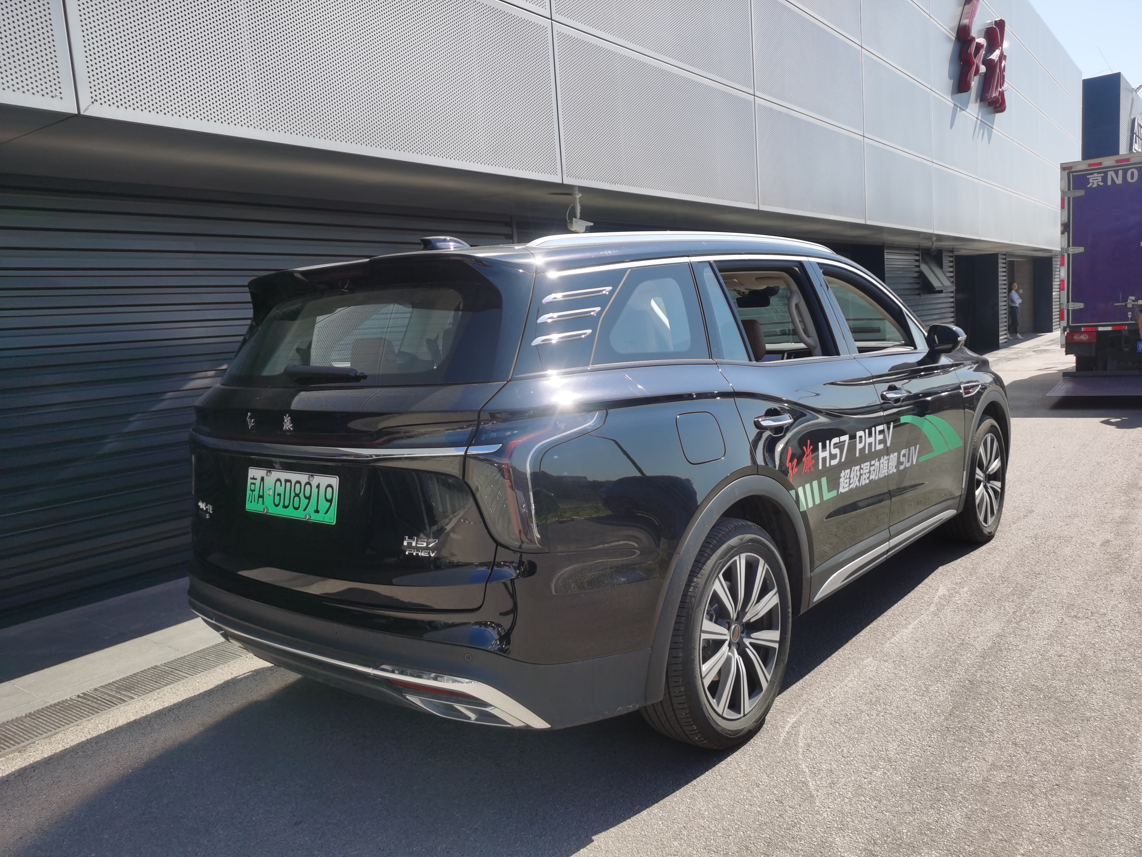 Hongqi HS7 PHEV 2024 2.0T-DHT4WDQichangEdition6-SeaterPHEV(China VI) thumbnail 4
