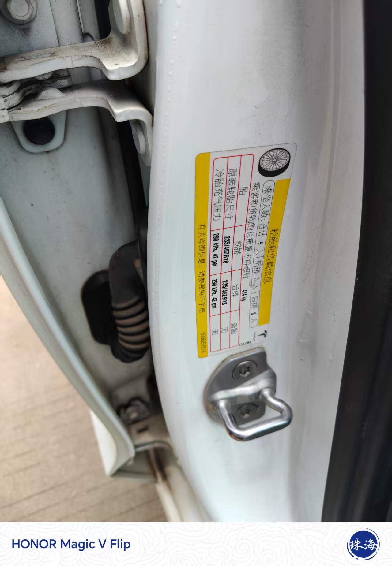 Tesla Model 3 2021 TesilaMODEL 3Standard RangeShengjiEditionRWDPure Electric thumbnail 5