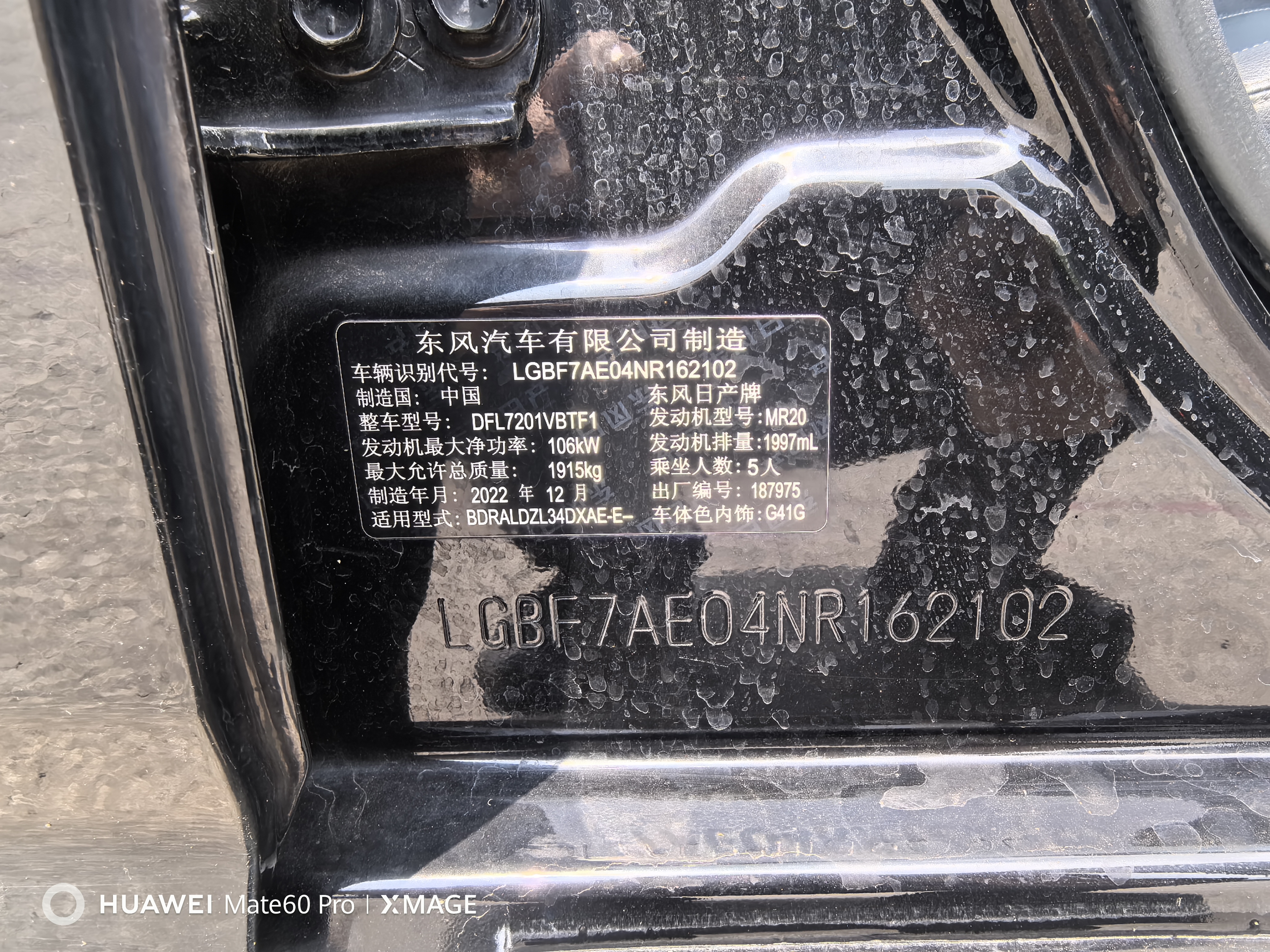 Nissan Teana 2022 2.0-CVT-XL-TLSEnjoy(China VI) thumbnail 6
