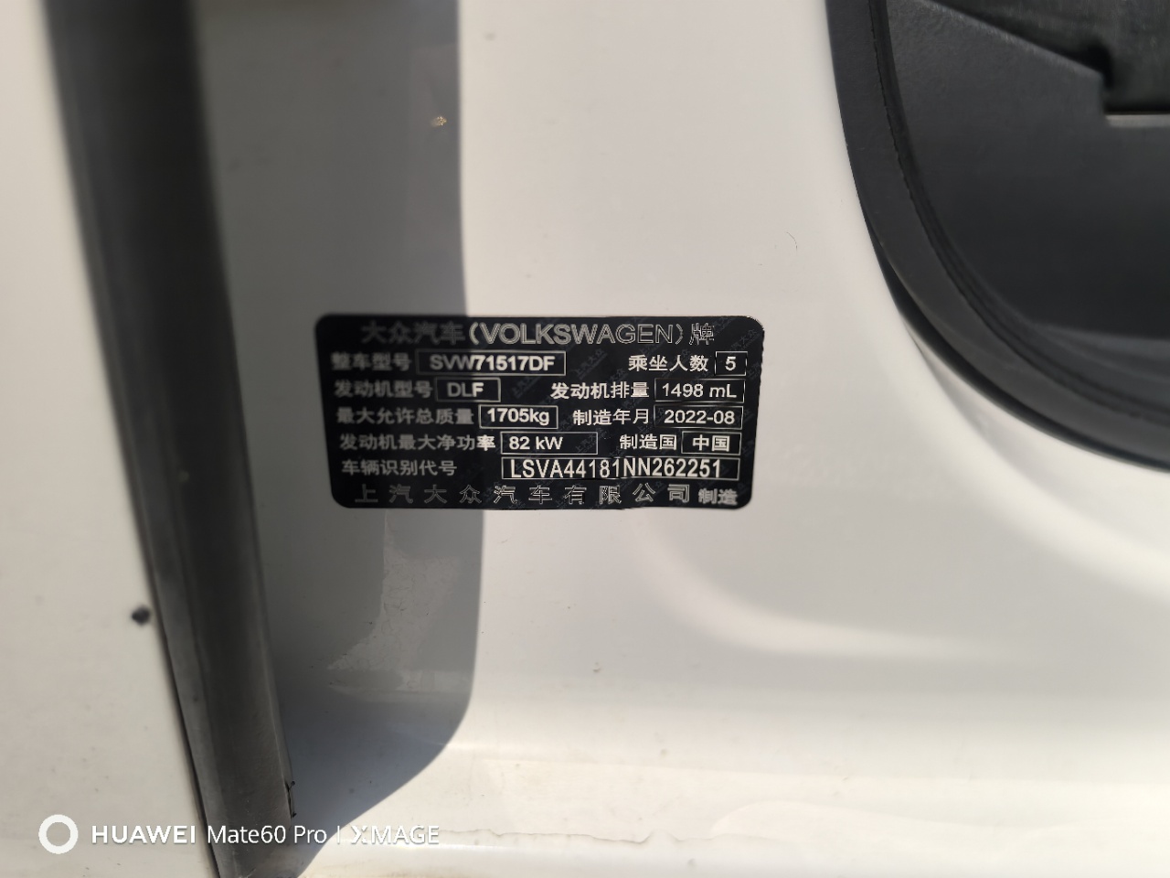 Volkswagen Lavida 2019 1.5-A/MTQihangfengshangEdition(China VI) thumbnail 3