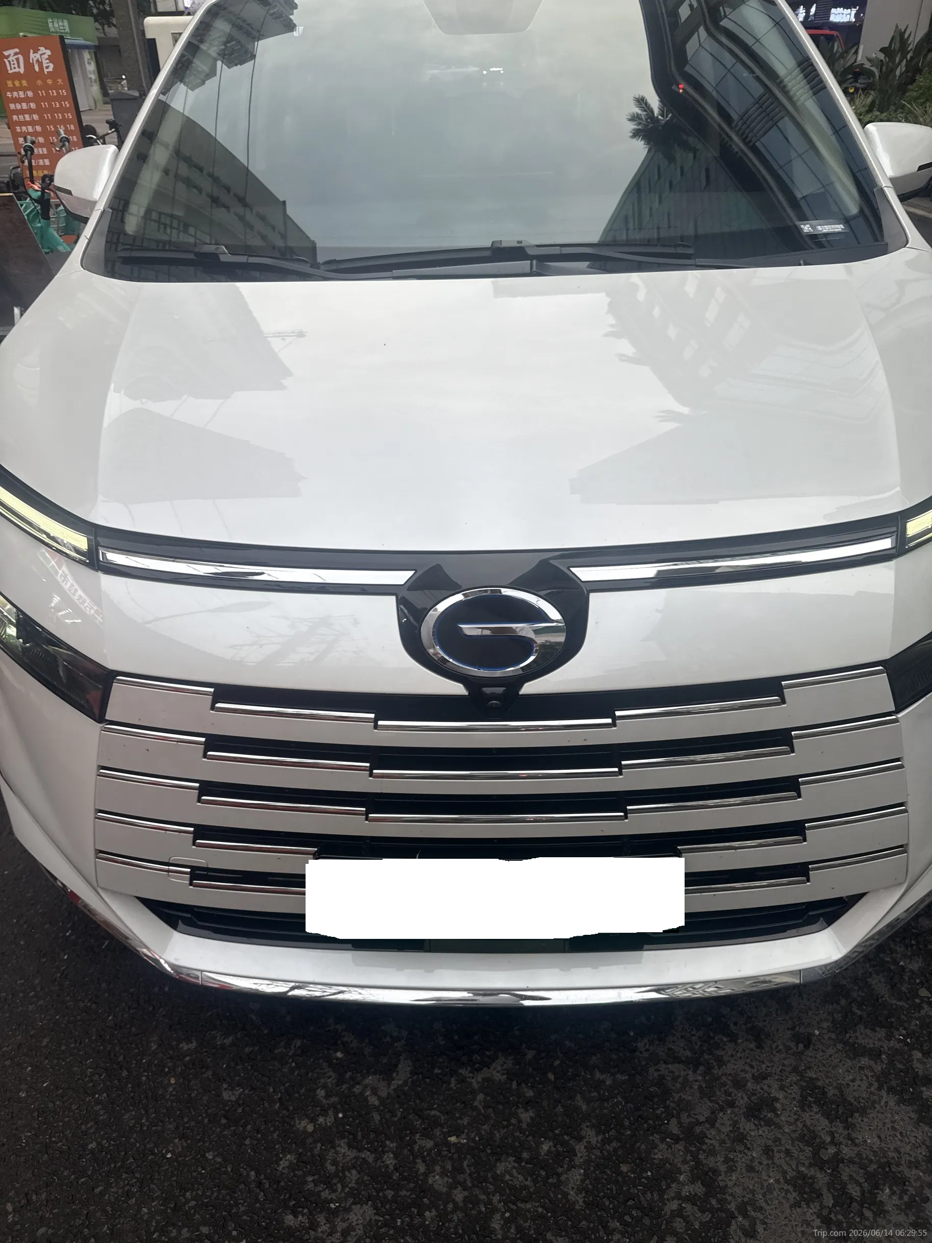 GAC Trumpchi E8 2025 ChuanqiE8 PHEV-1.8-DHT-150kmEnjoyXingzhengzhuangongEdition7-SeaterPHEV(China VI) thumbnail 2